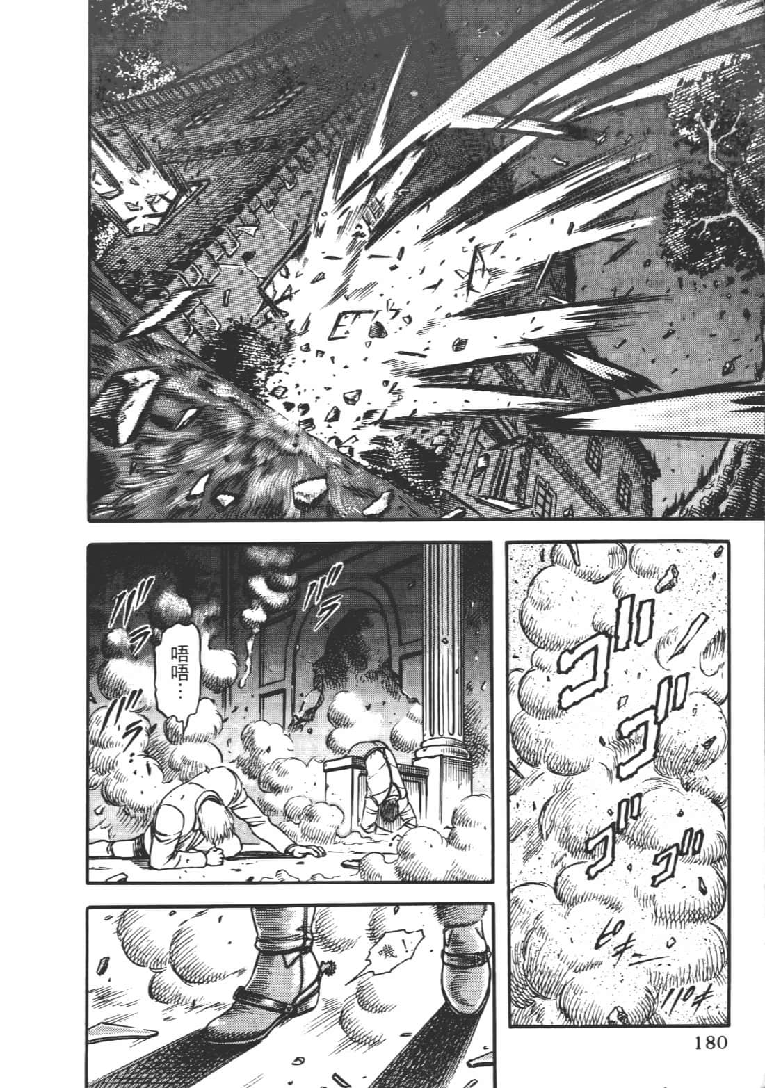 Page 181