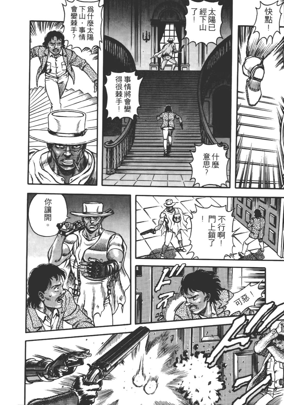 Page 183