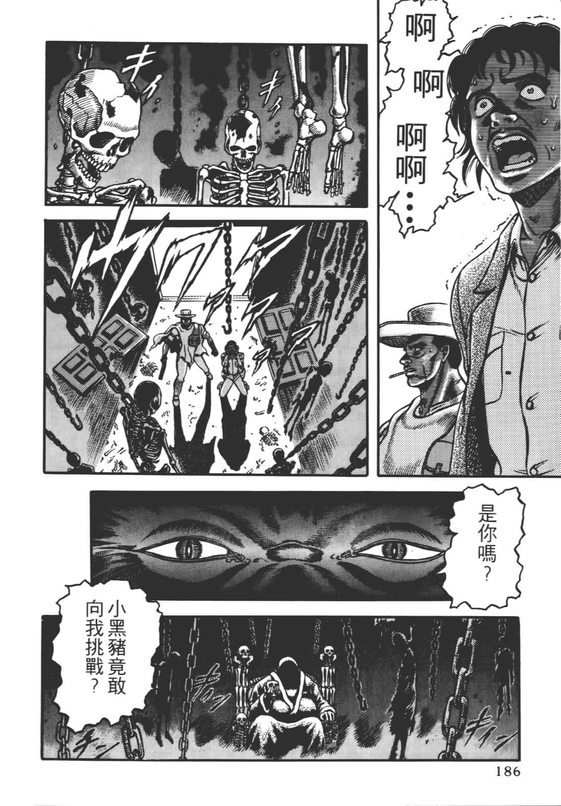 Page 187