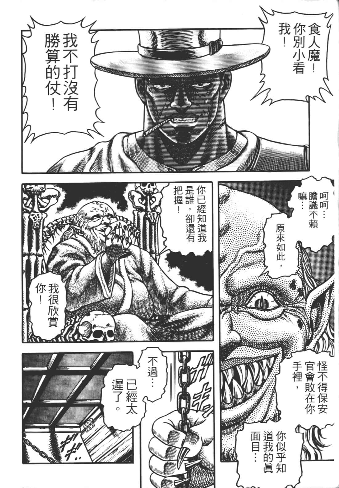 Page 189