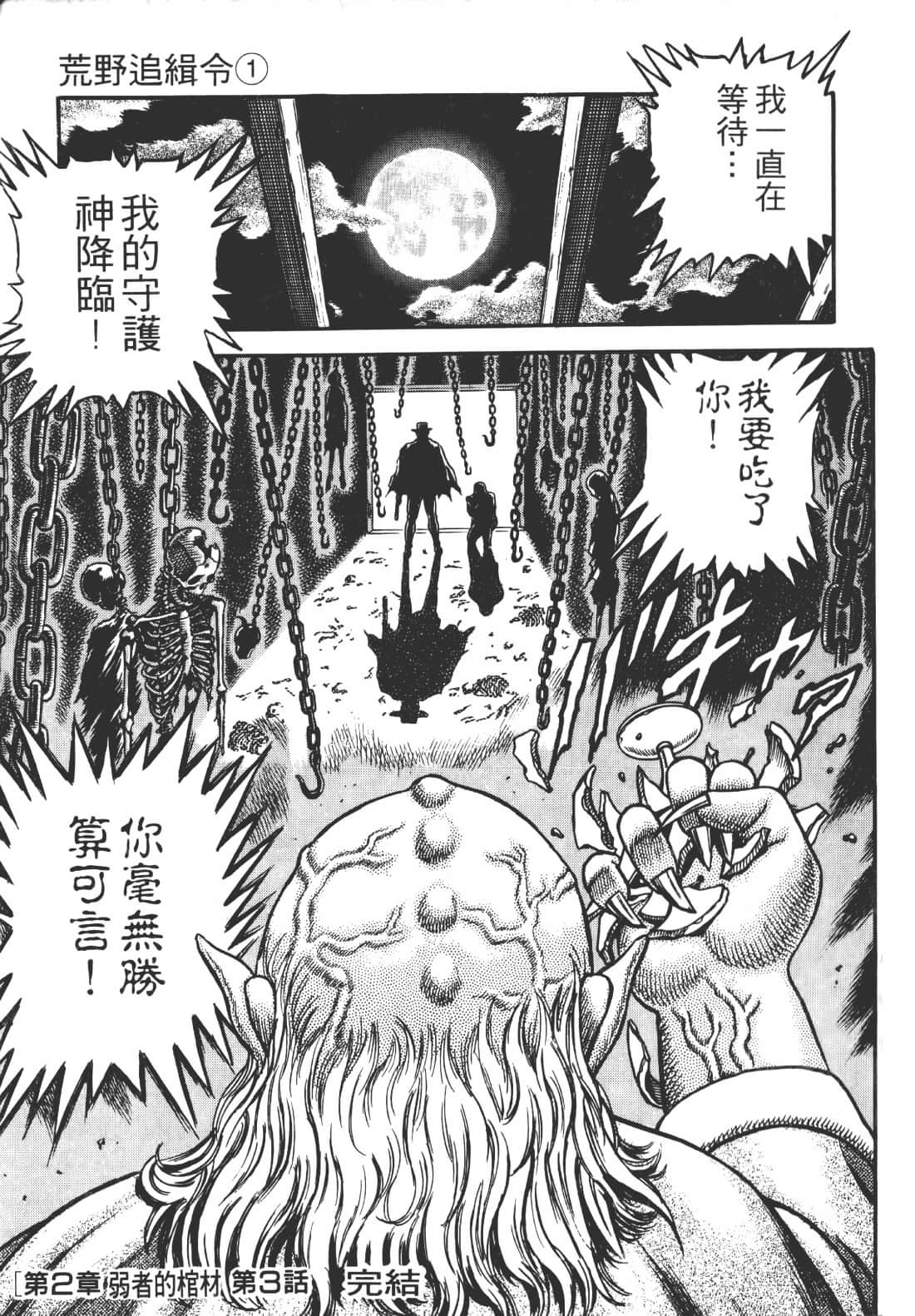 Page 190