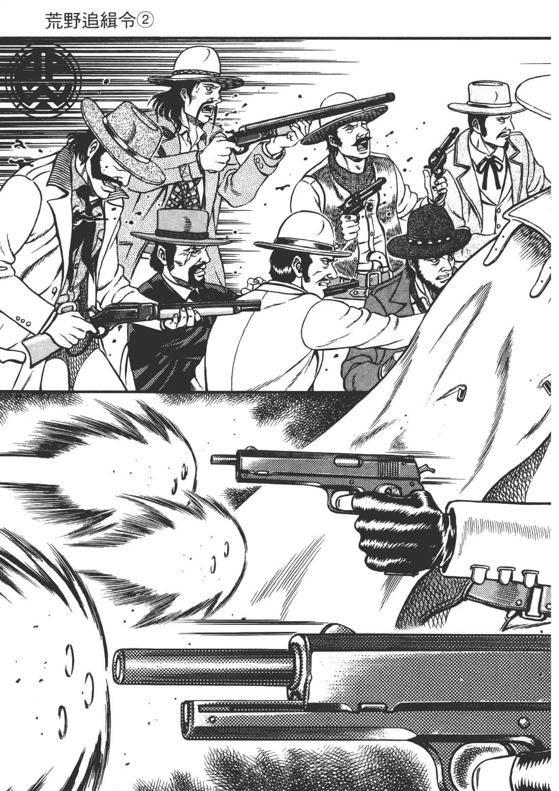 Page 97