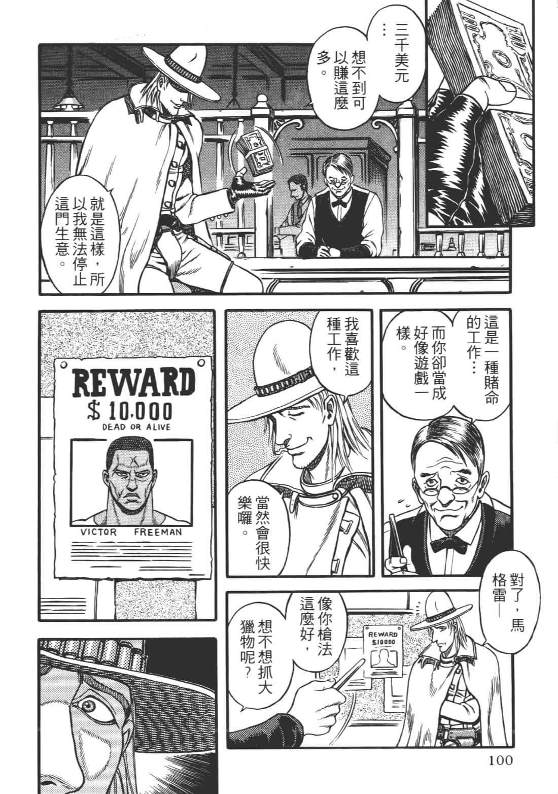 Page 100