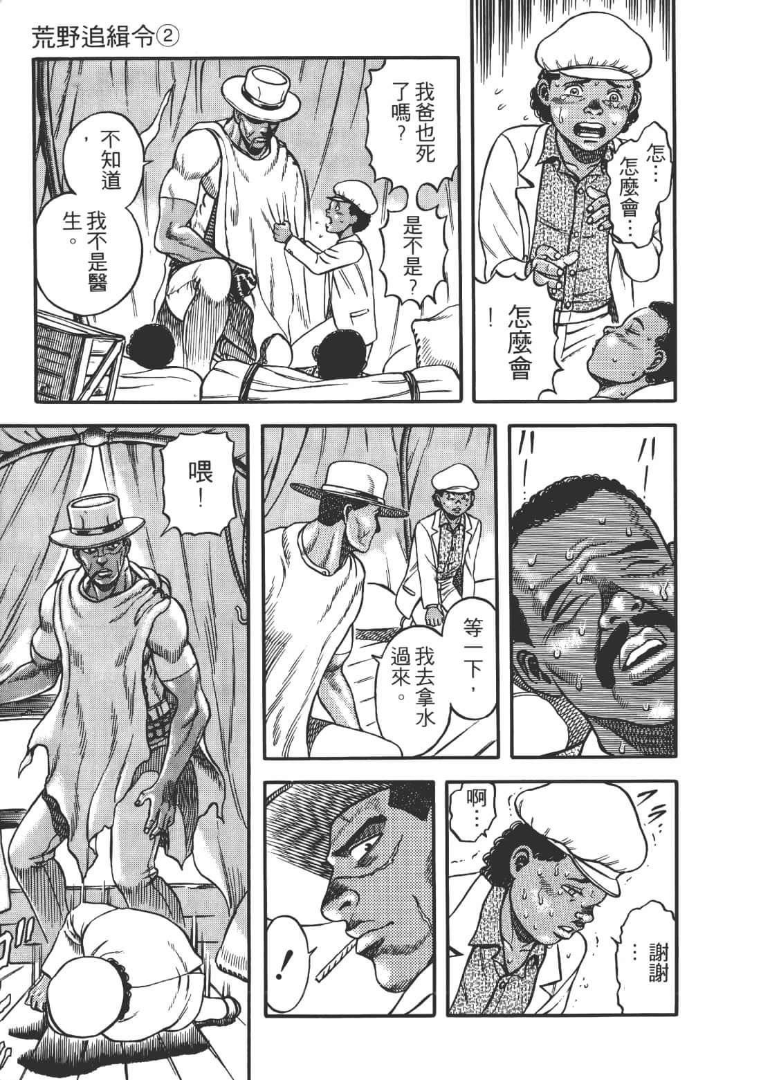 Page 107