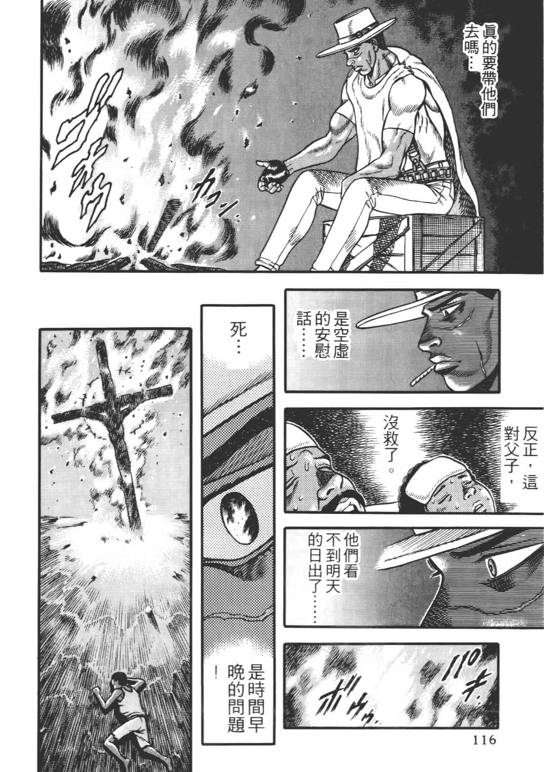 Page 116