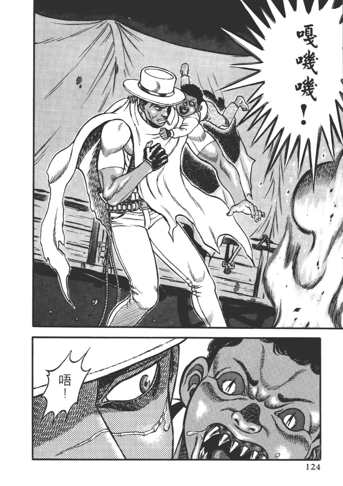 Page 124