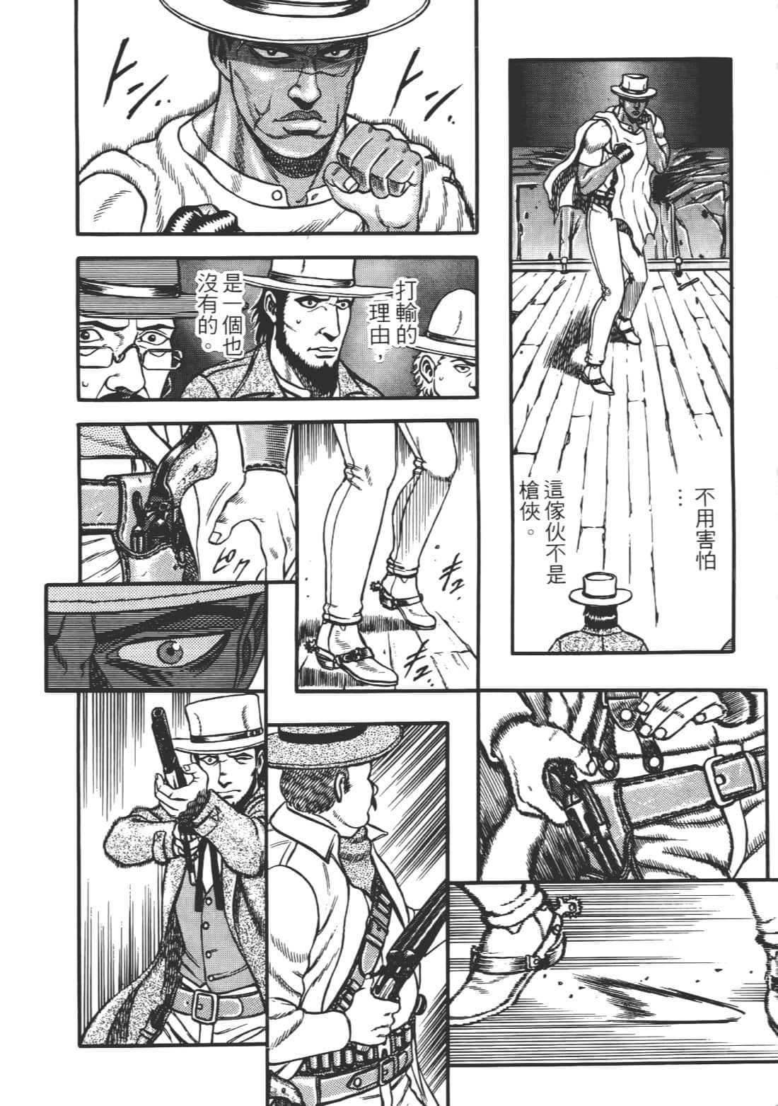 Page 166