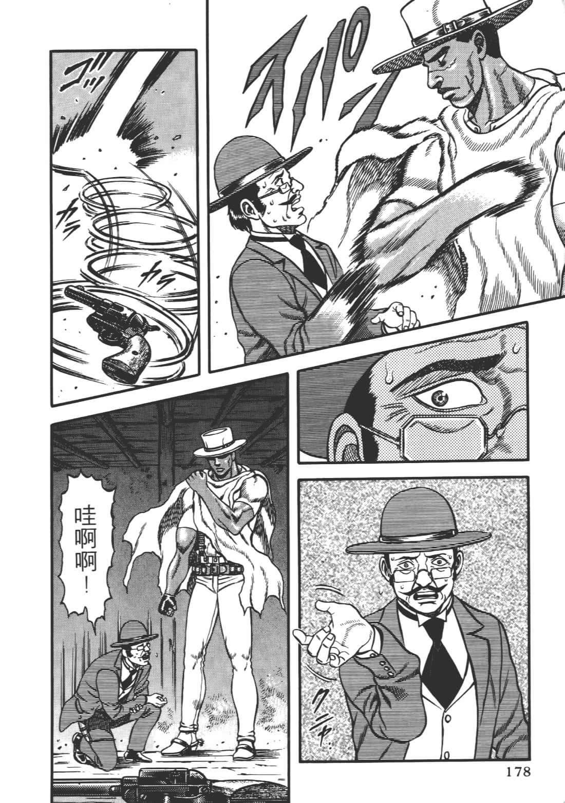 Page 178