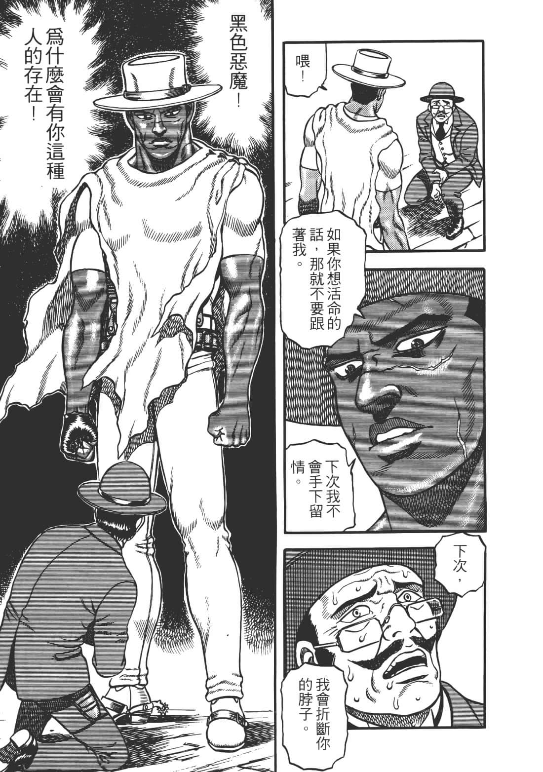 Page 179
