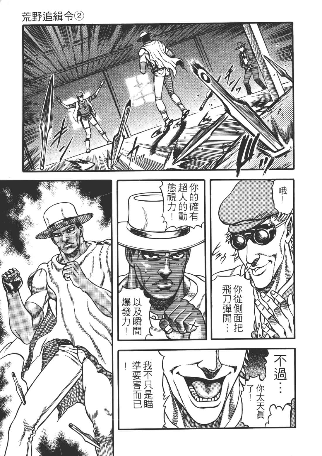 Page 187