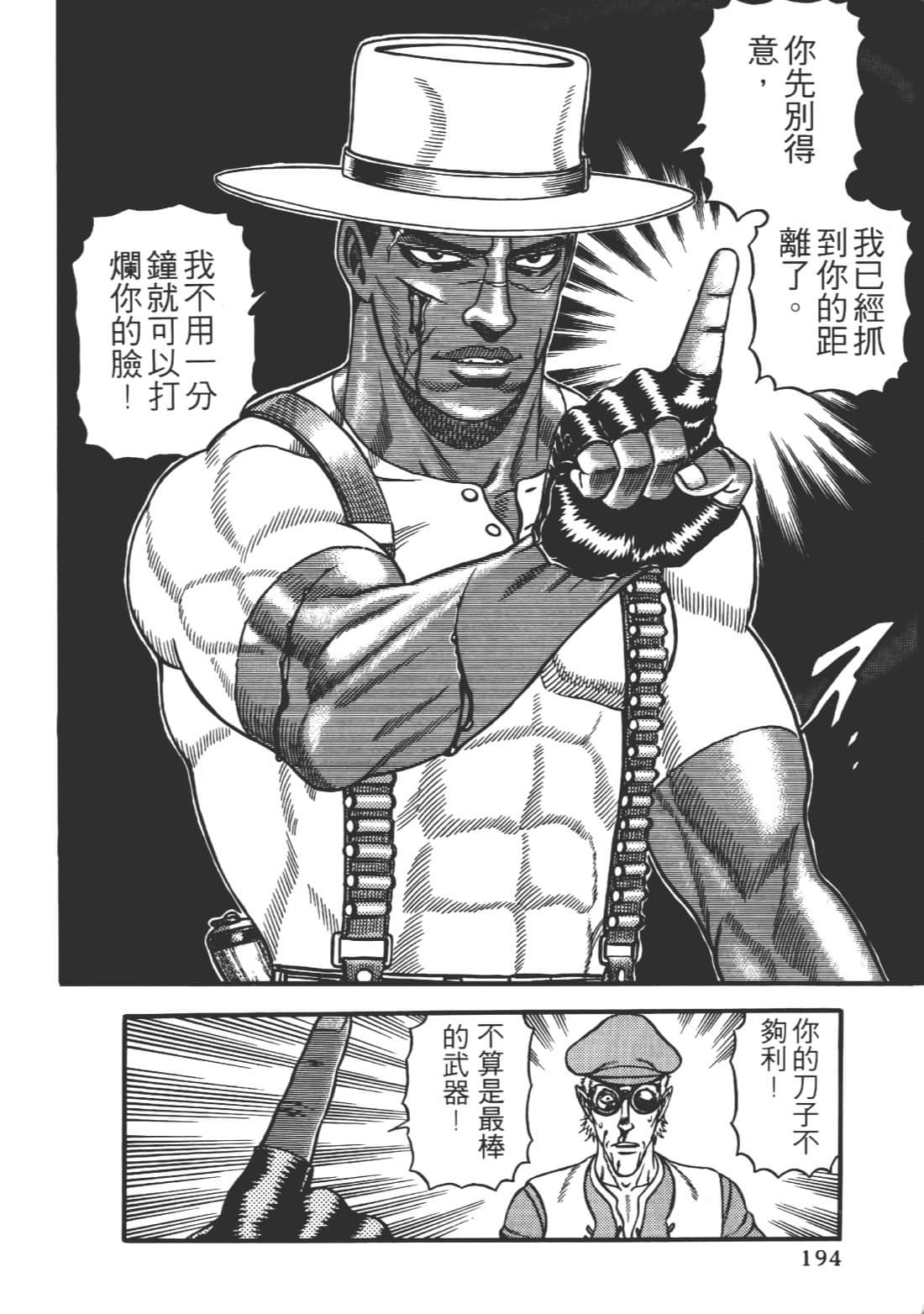 Page 194