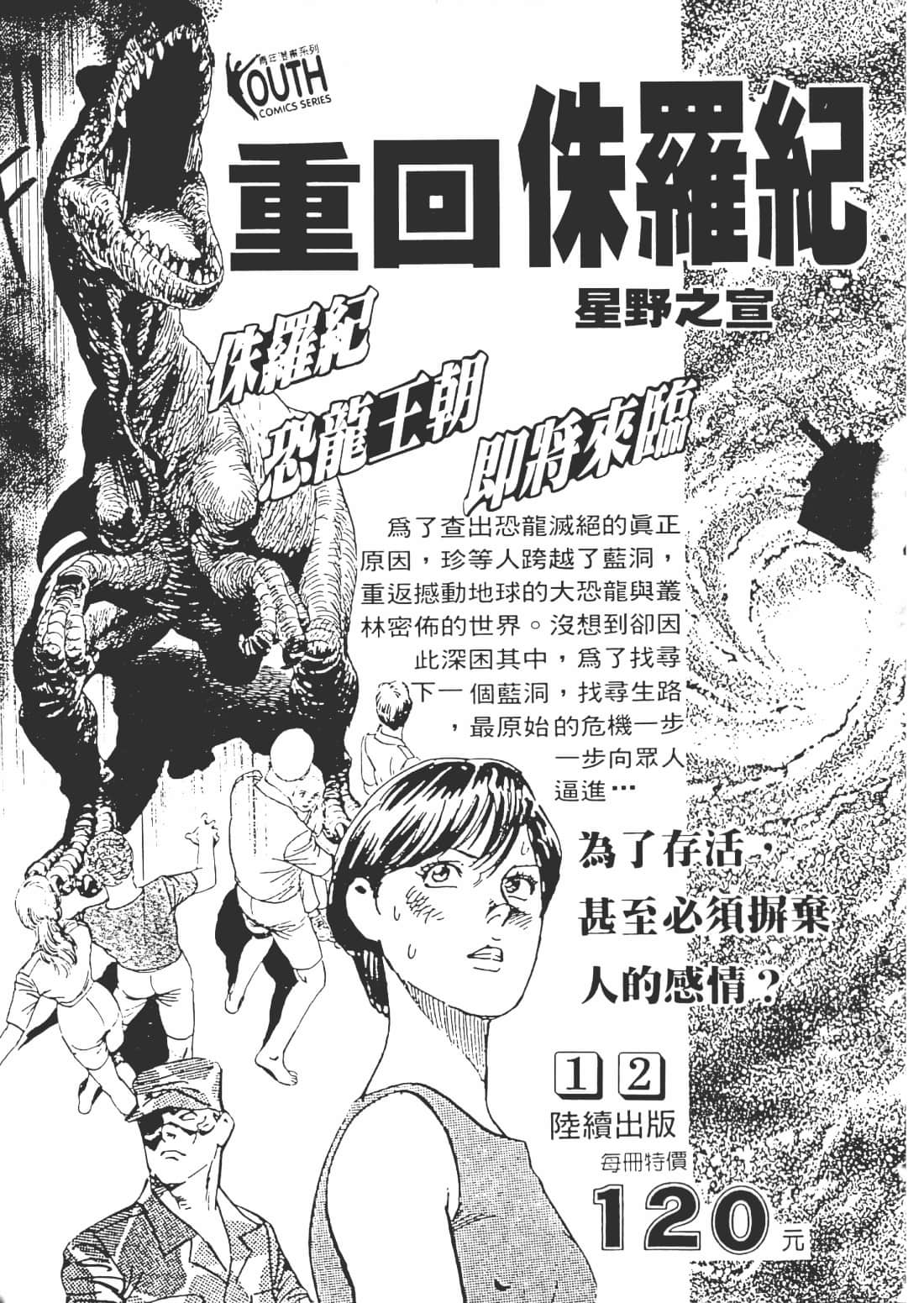 Page 203