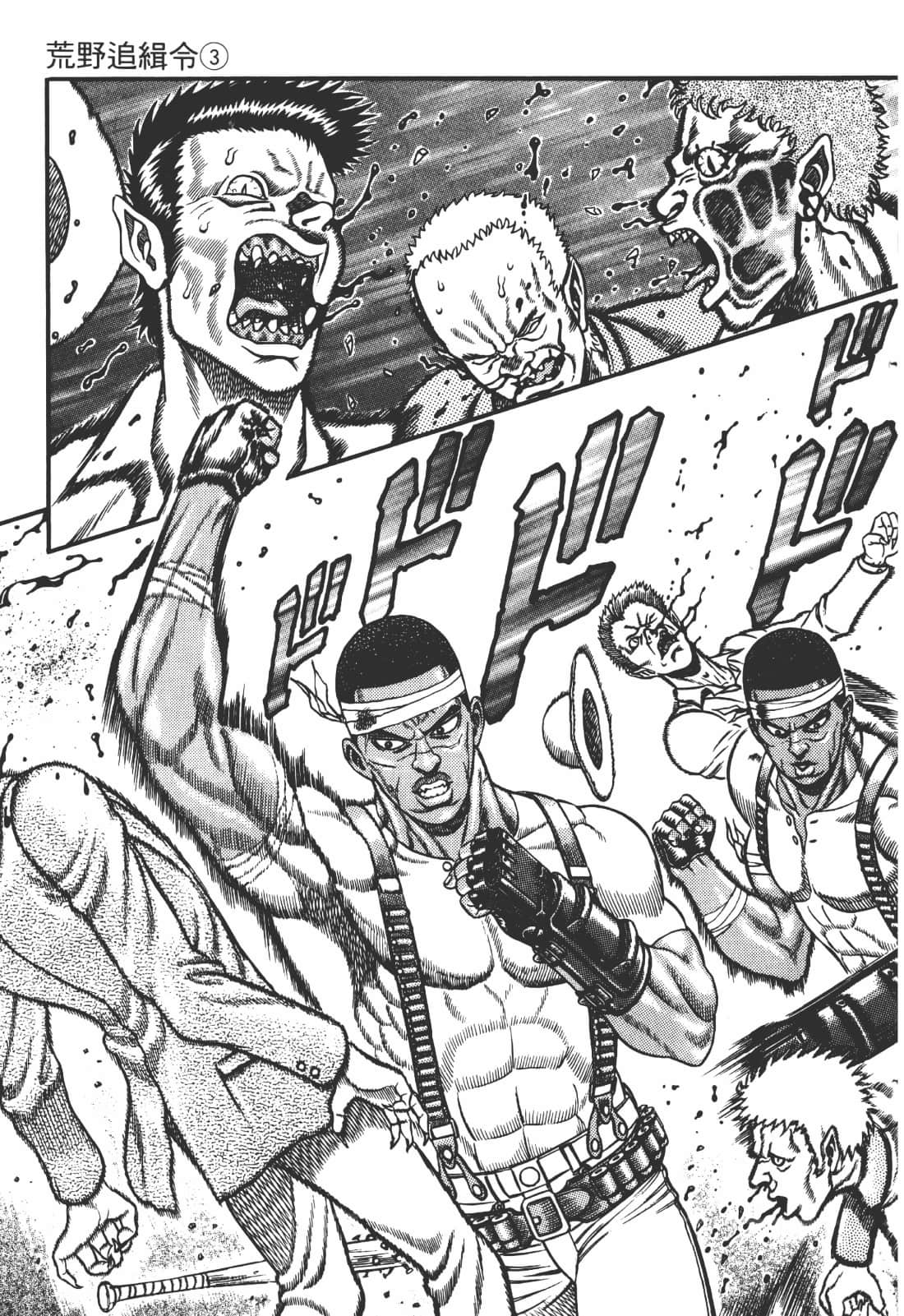 Page 92