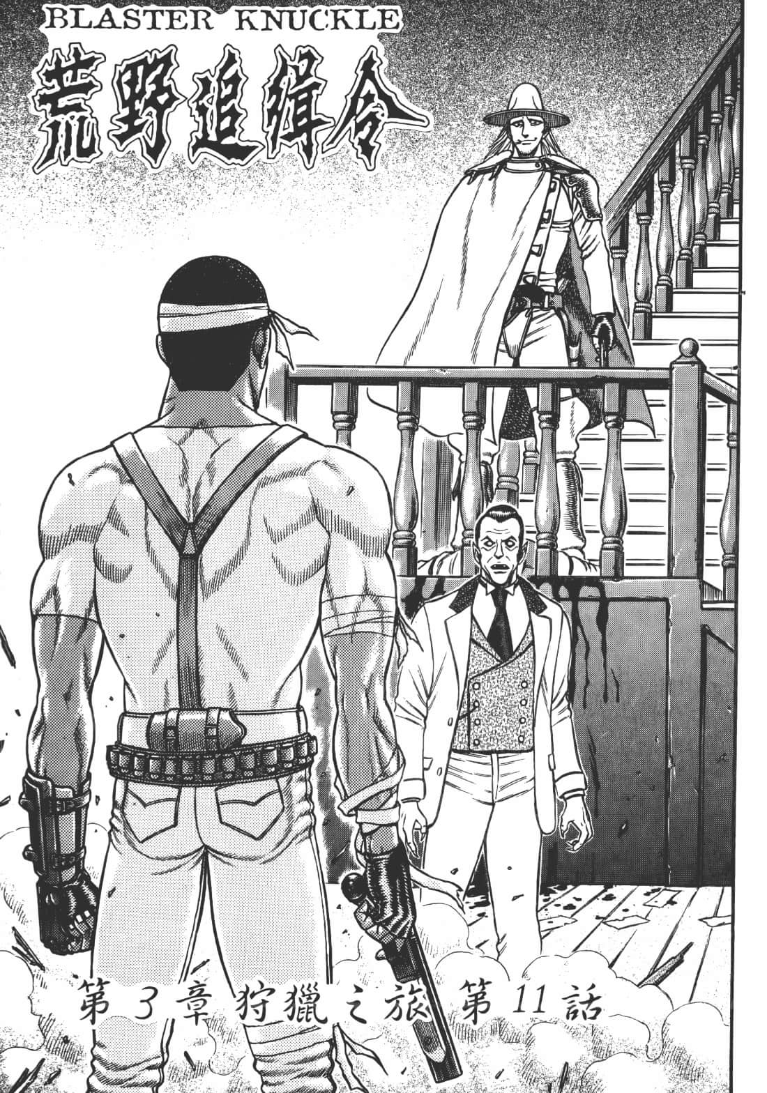 Page 106