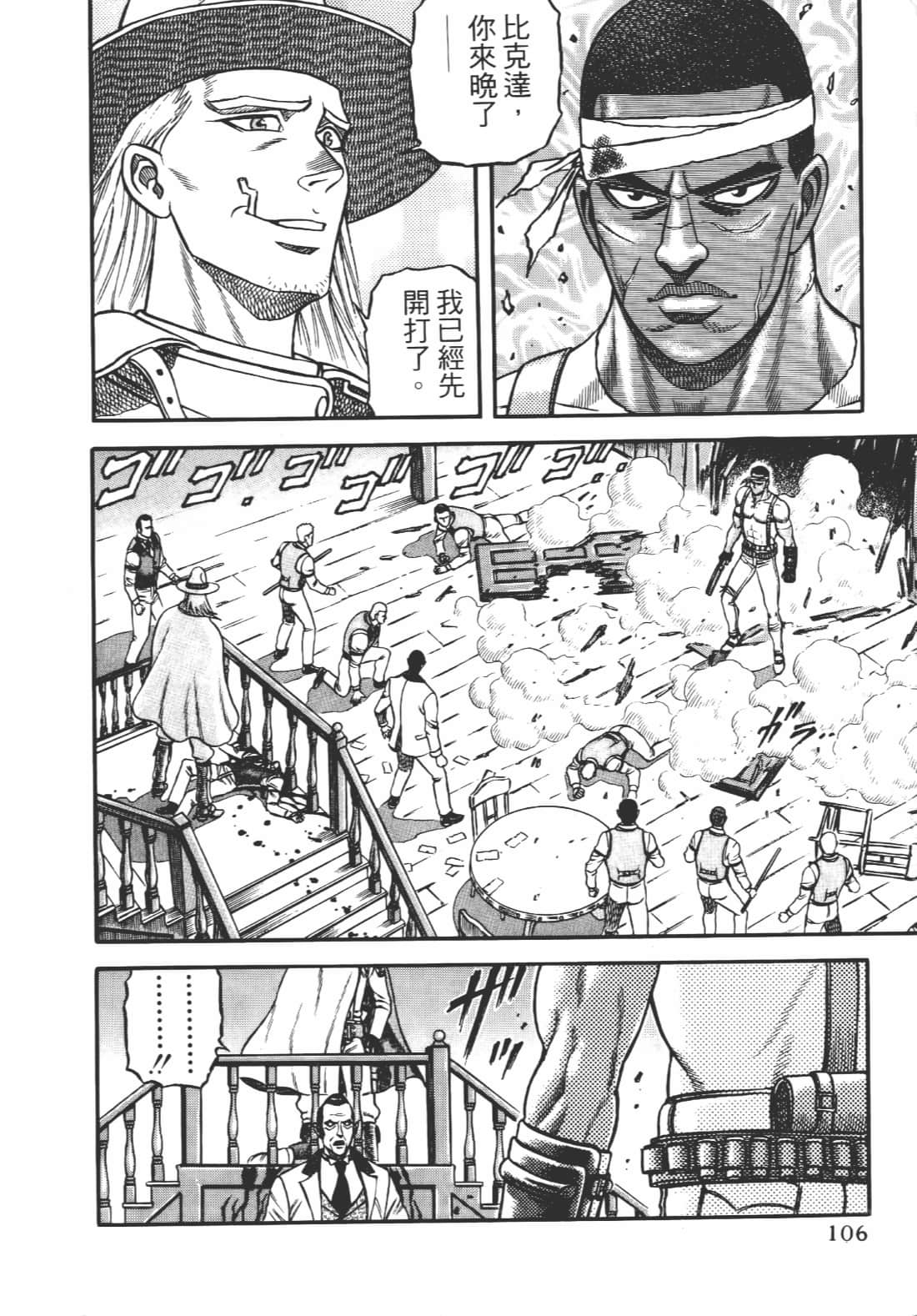 Page 107
