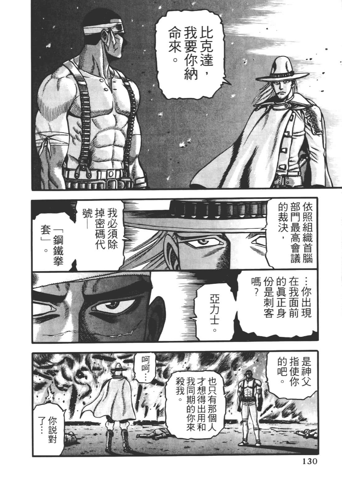 Page 131
