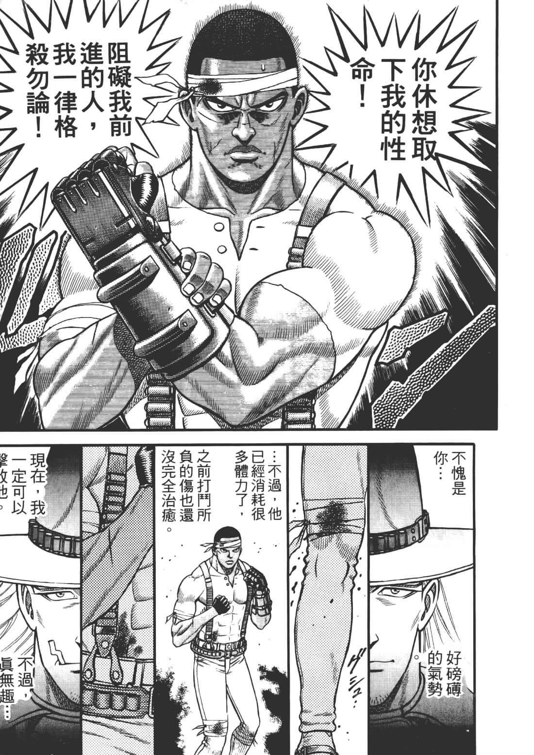 Page 142