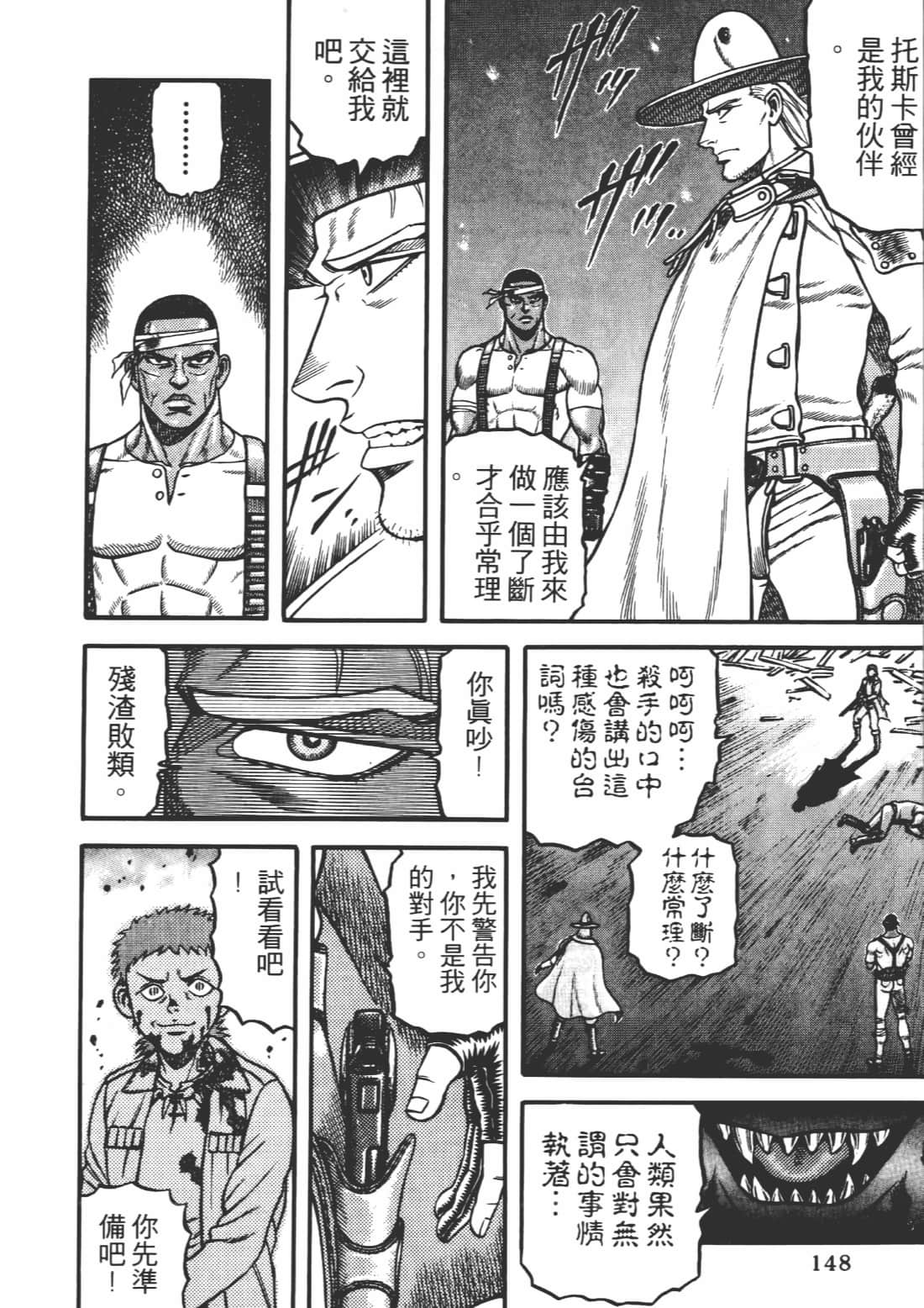 Page 149
