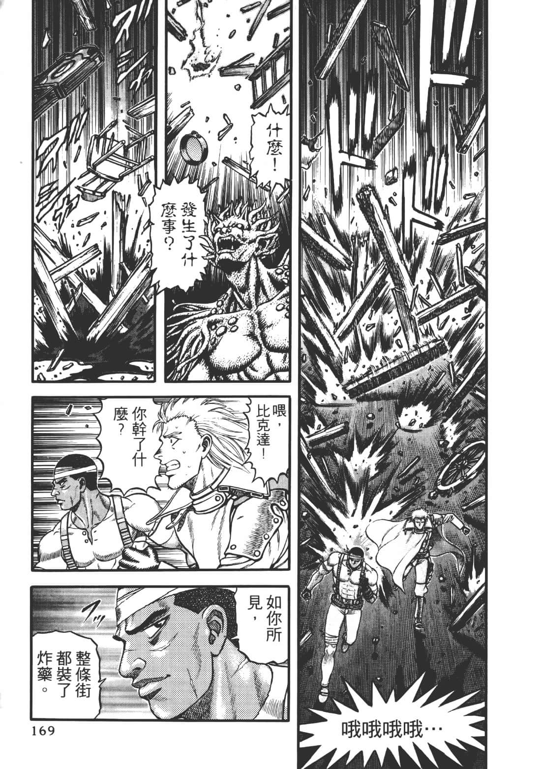 Page 170