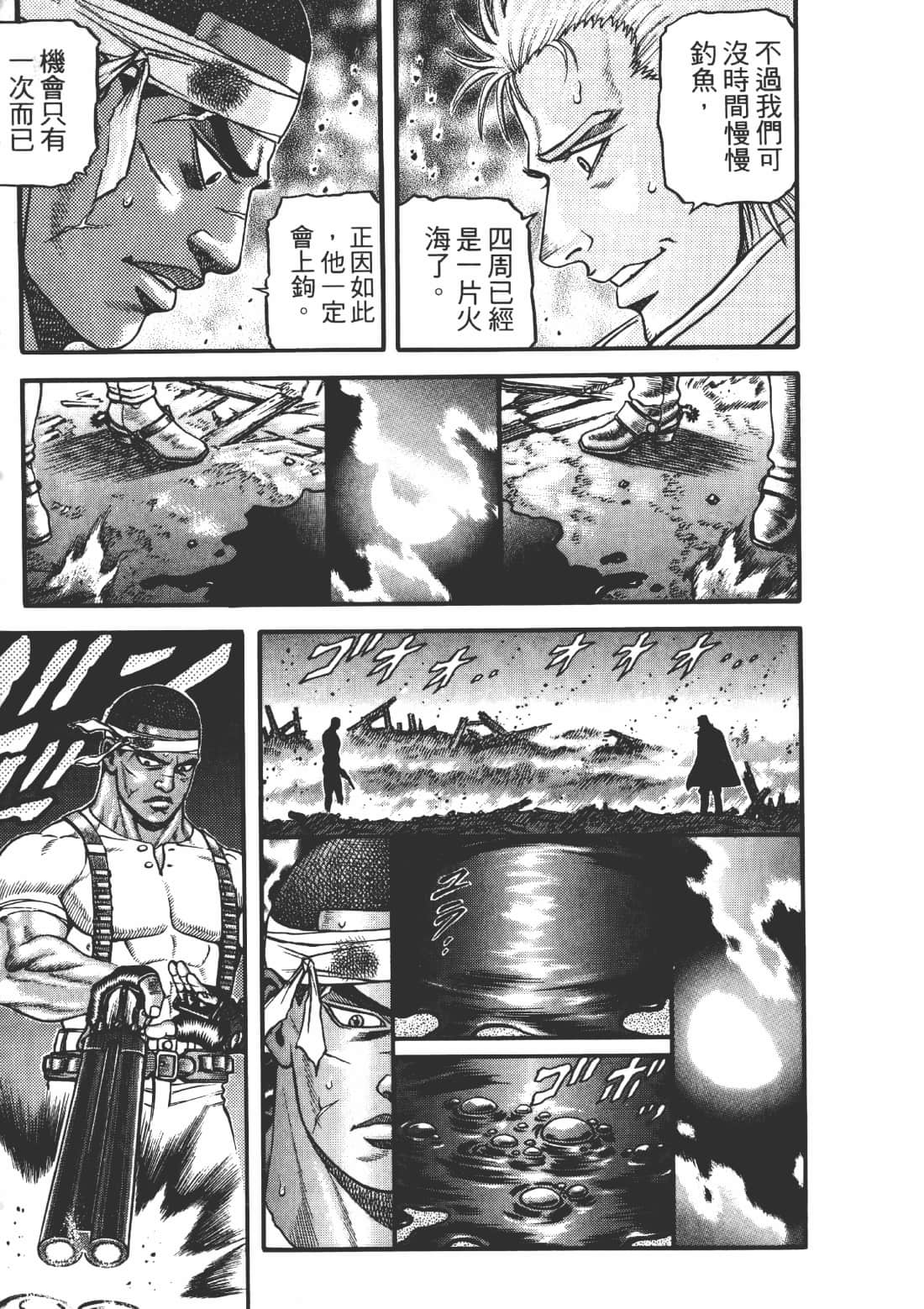 Page 174