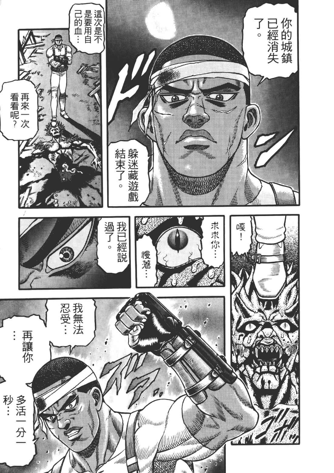 Page 178