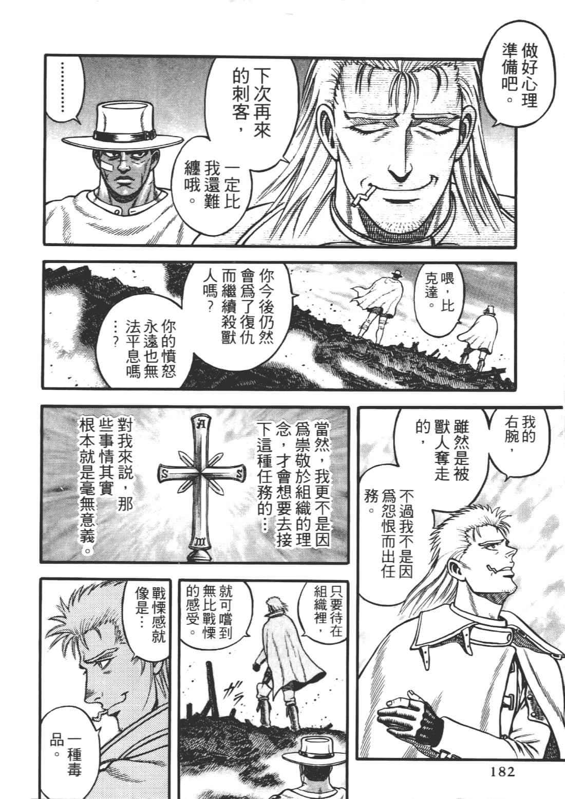 Page 183