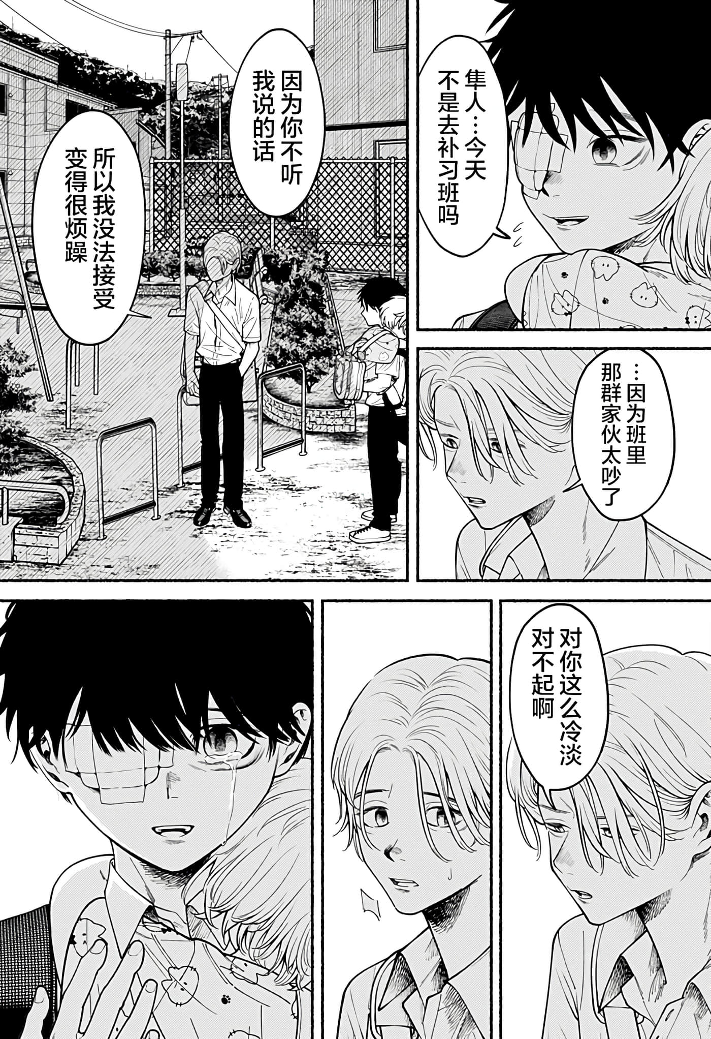 Page 47