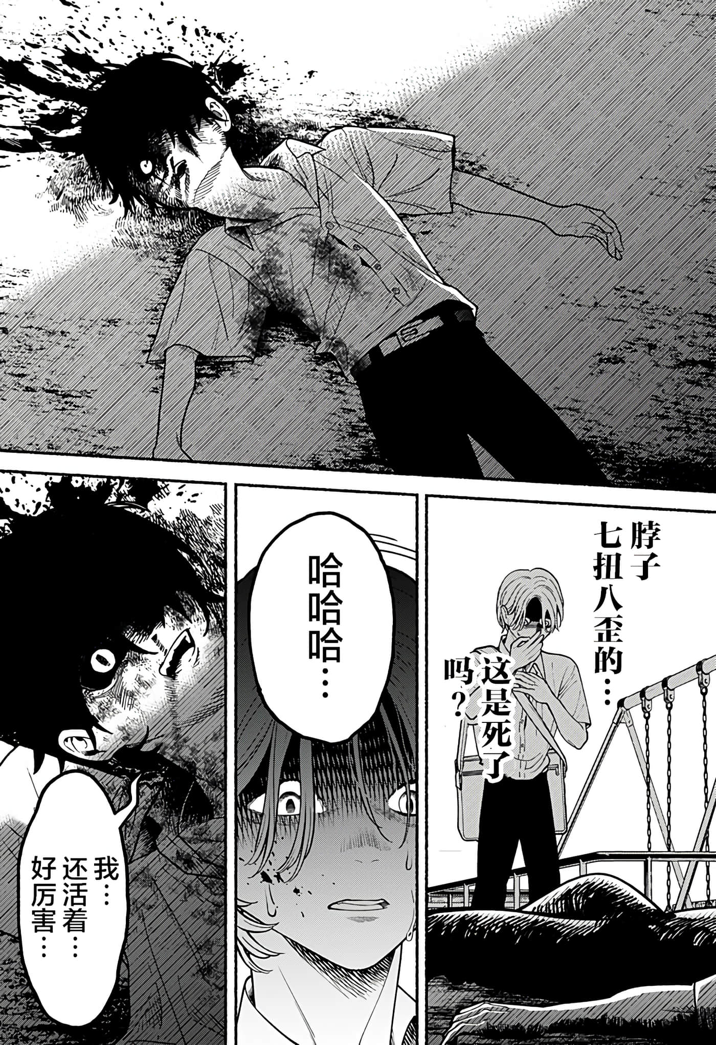 Page 56