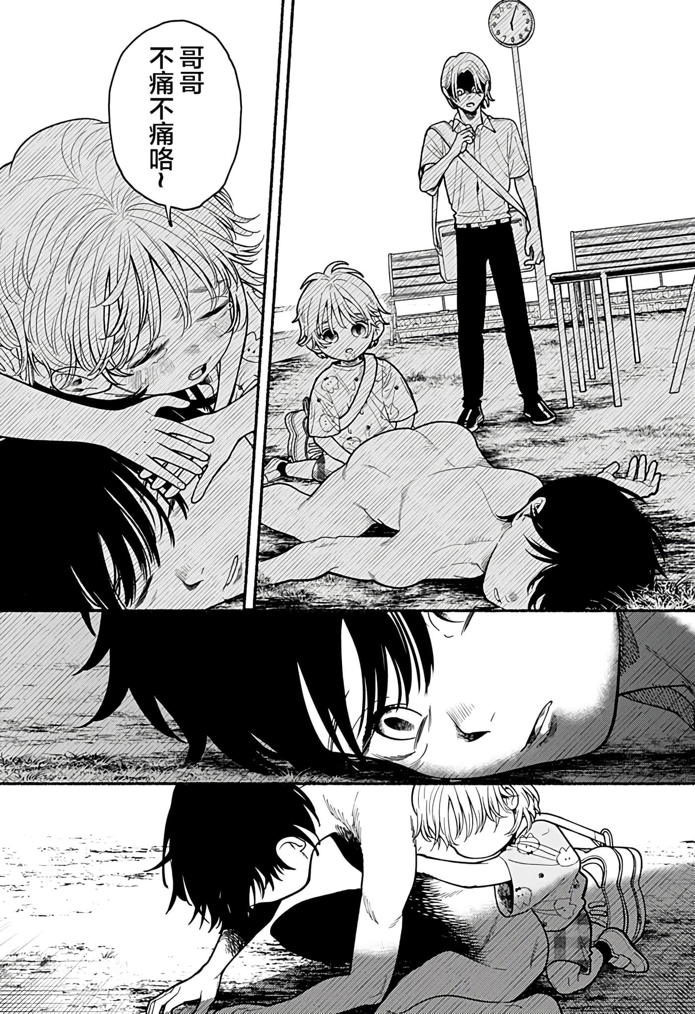 Page 61