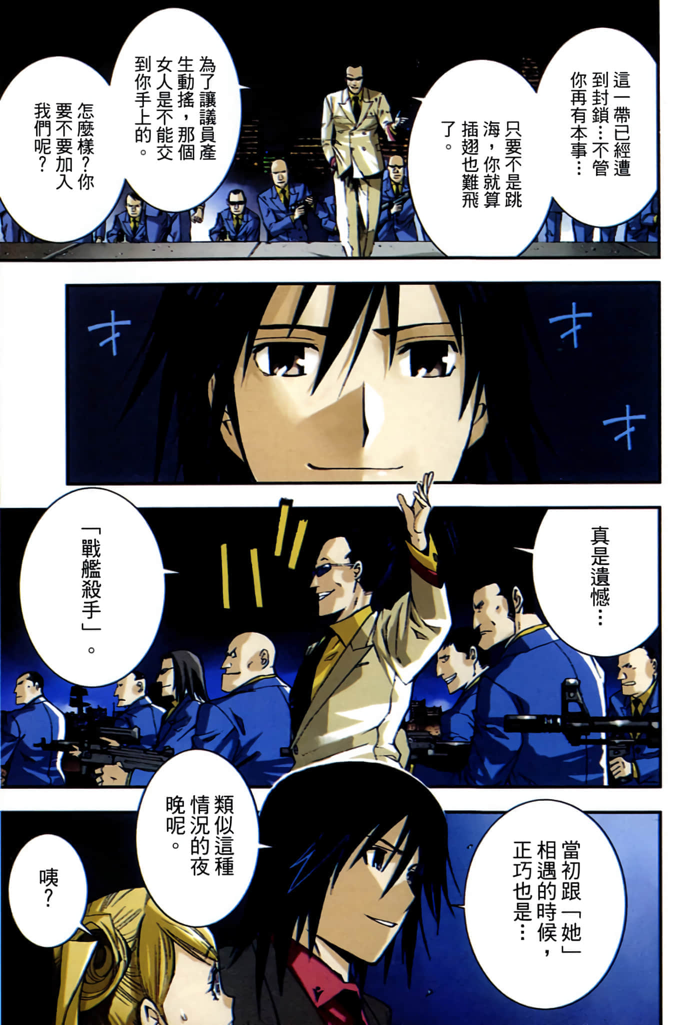 第 7 页