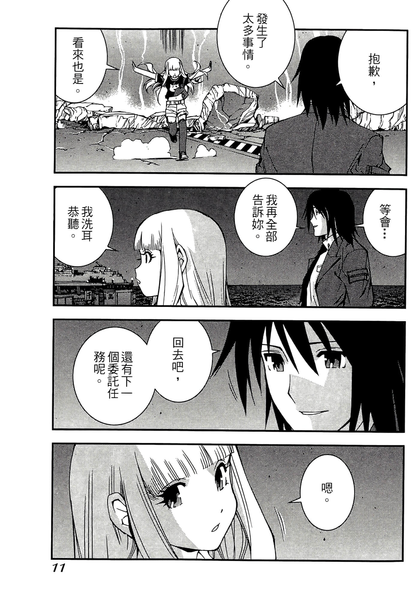 第 13 页