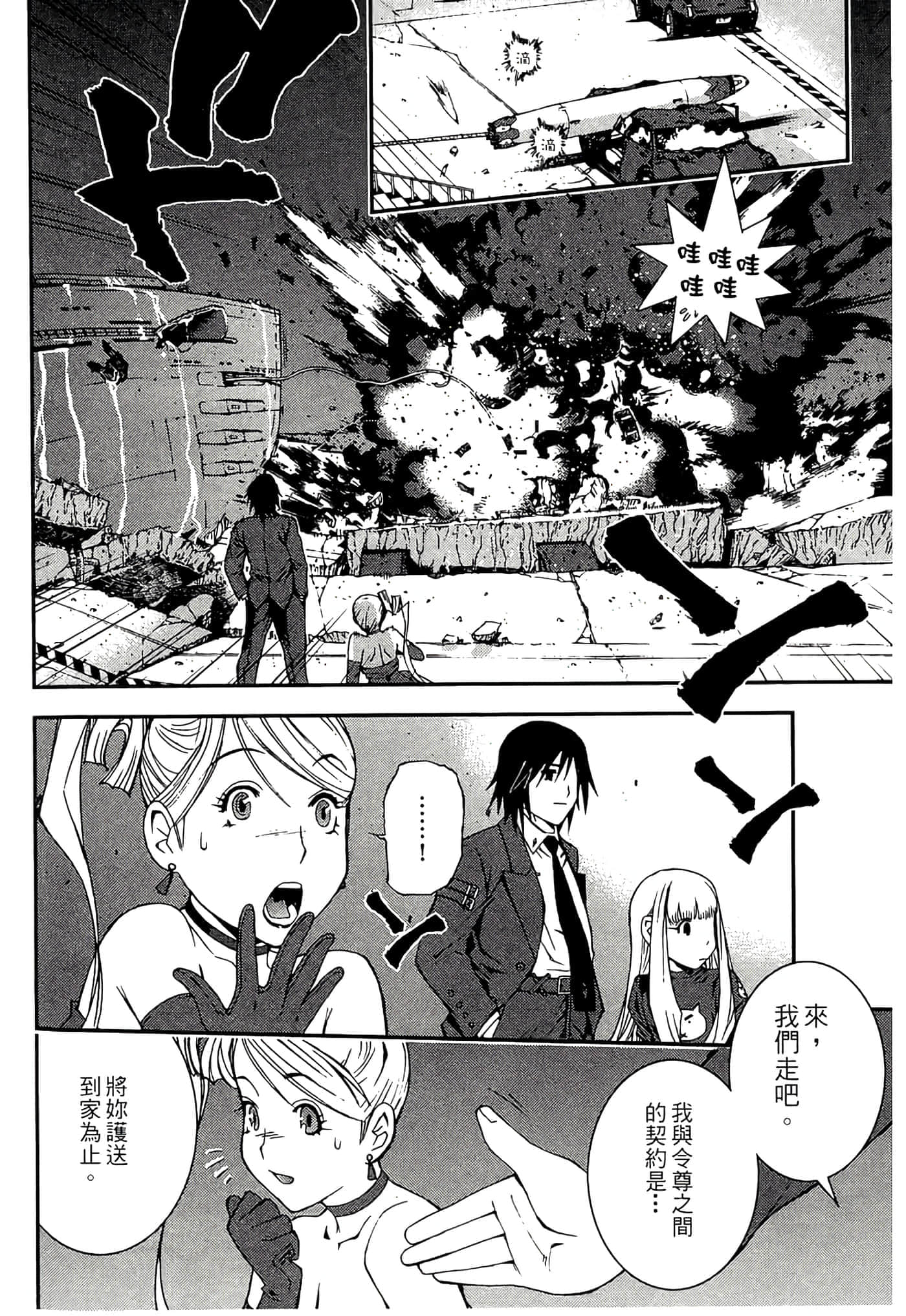 第 14 页