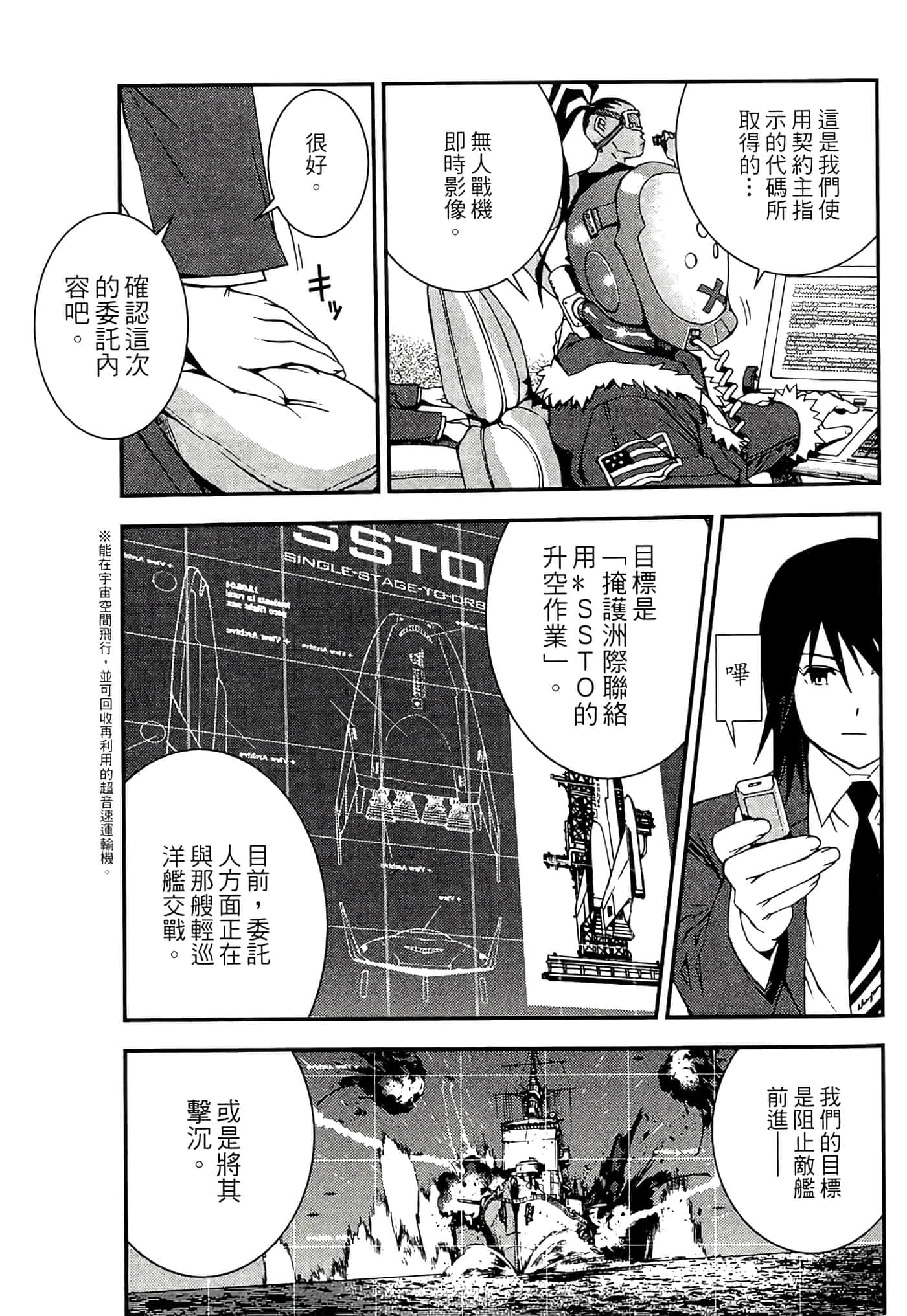 第 19 页