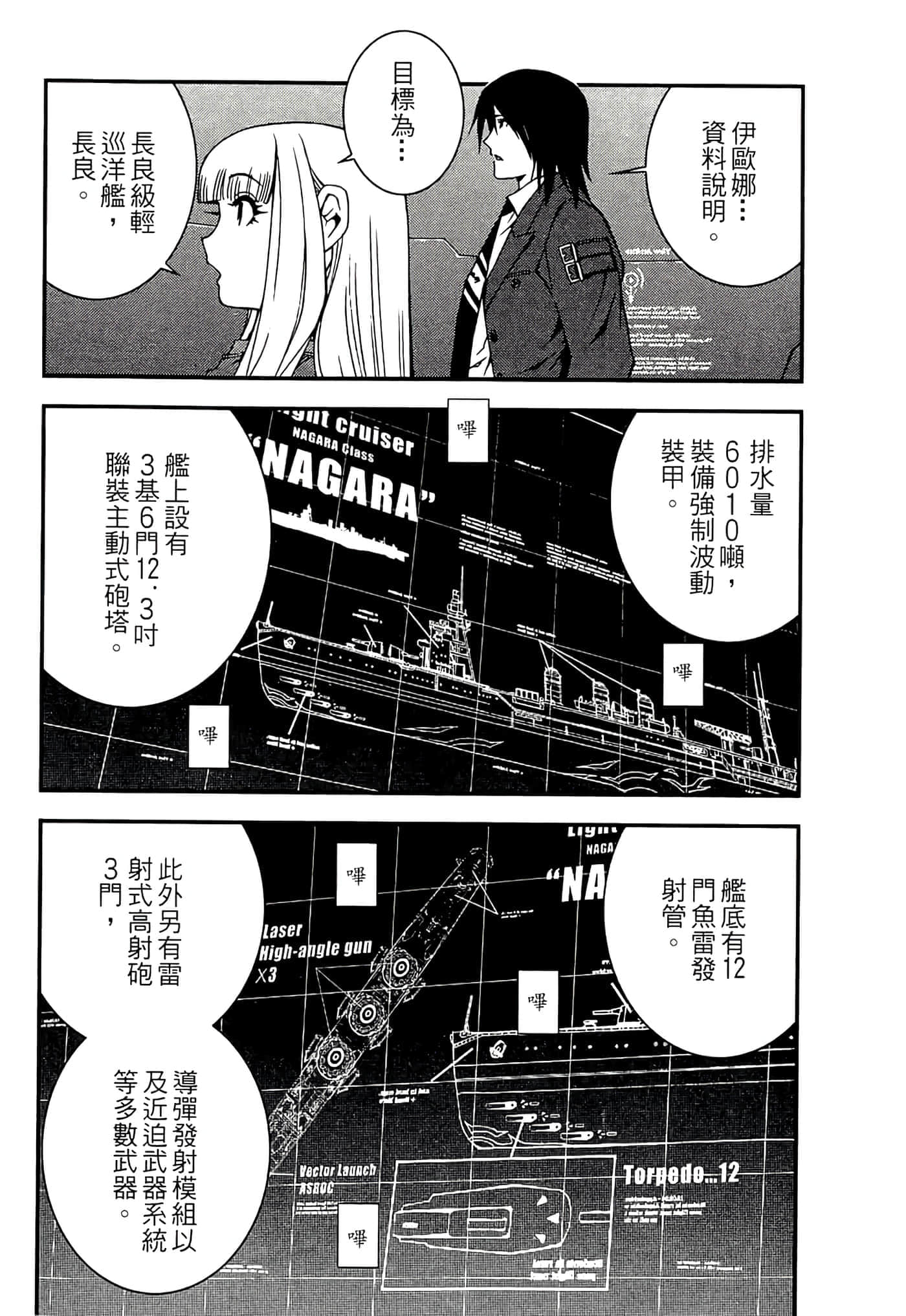 第 20 页
