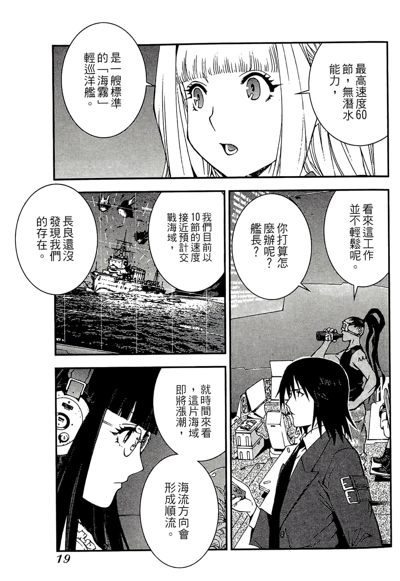 第 21 页