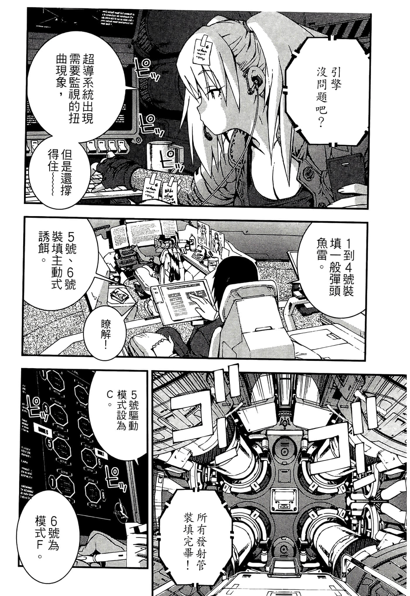 第 24 页