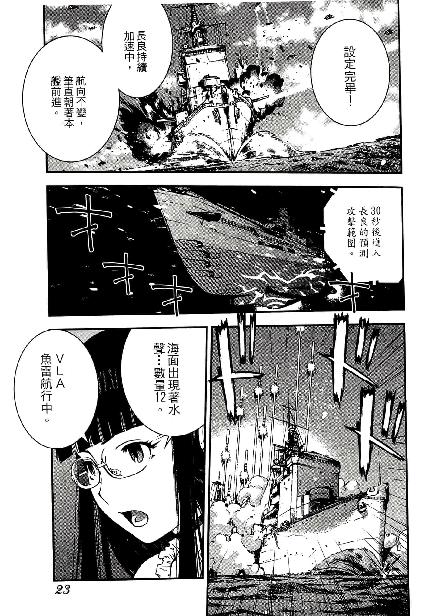 第 25 页