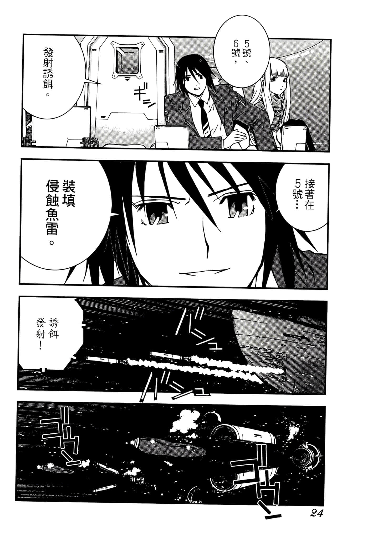 第 26 页