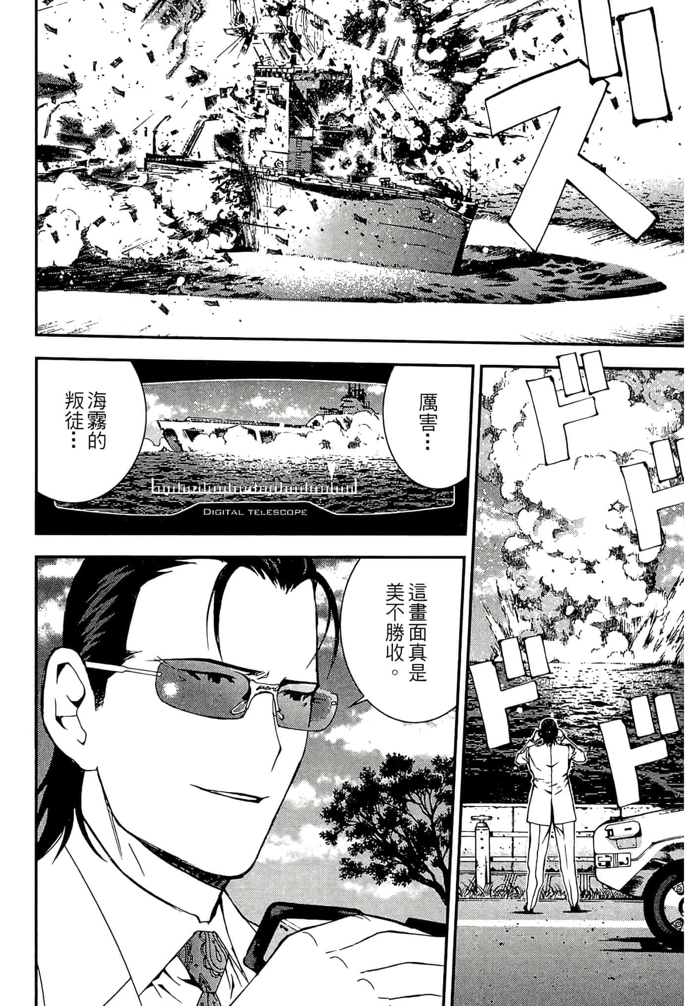 第 34 页