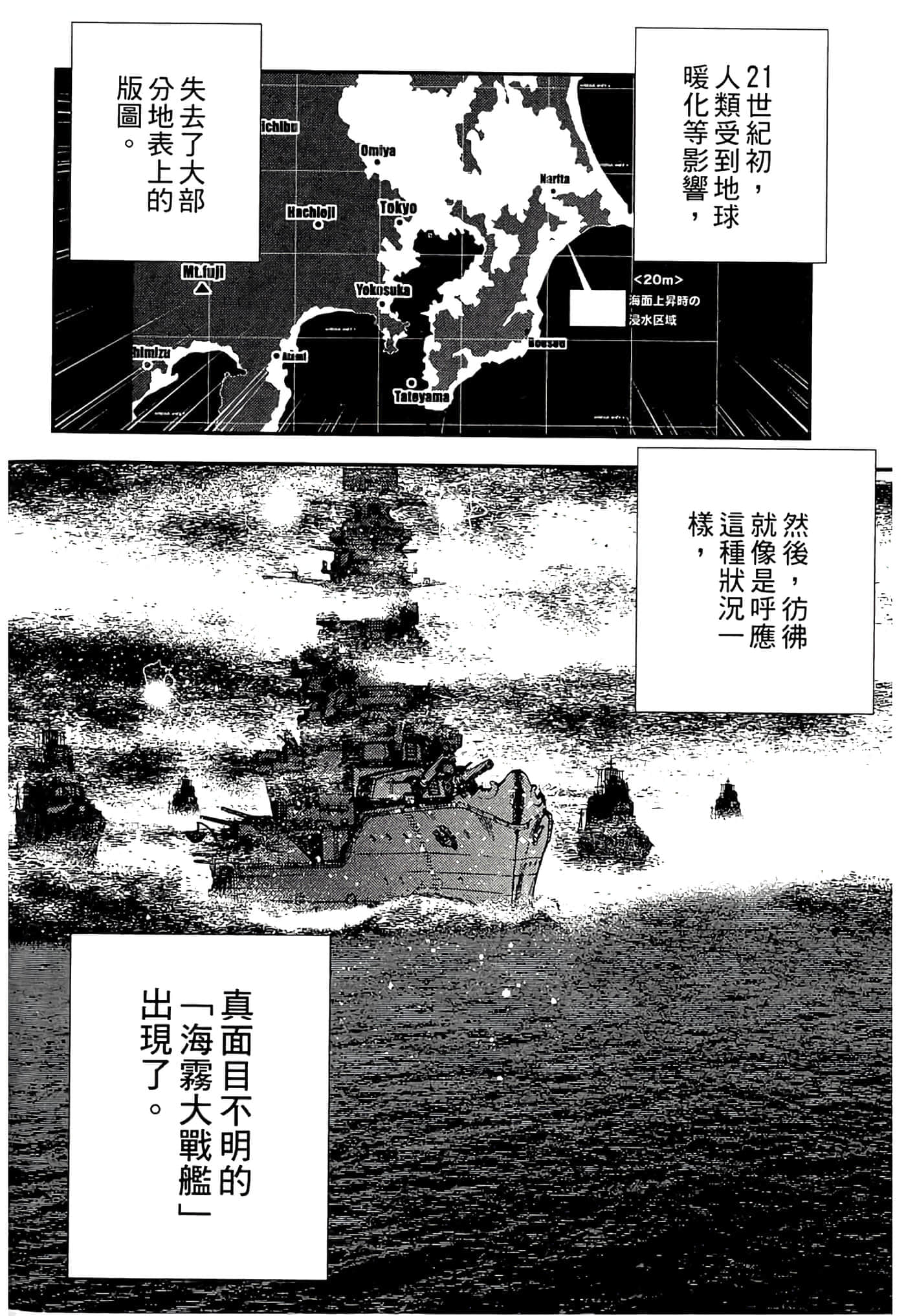 第 38 页