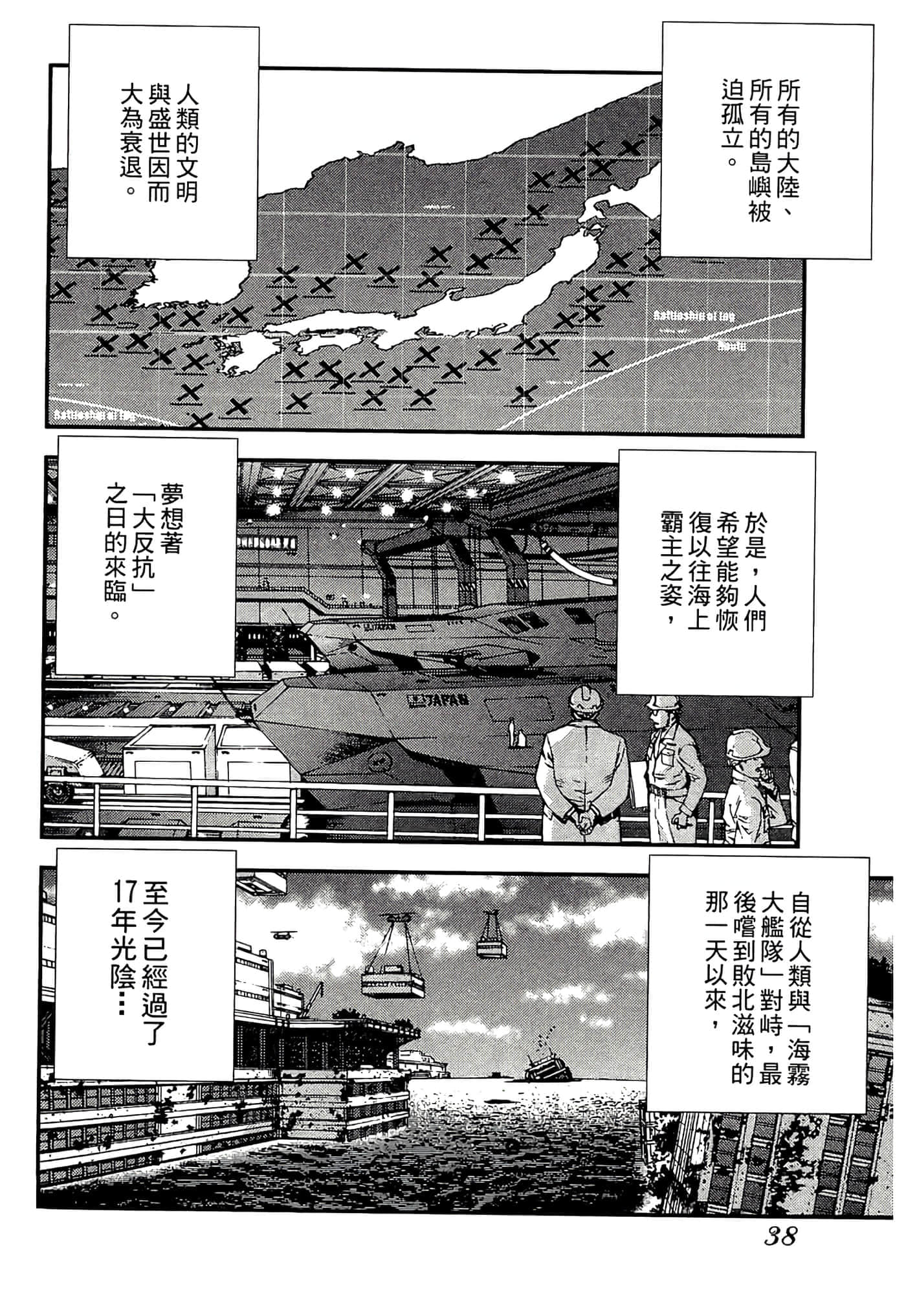 第 40 页