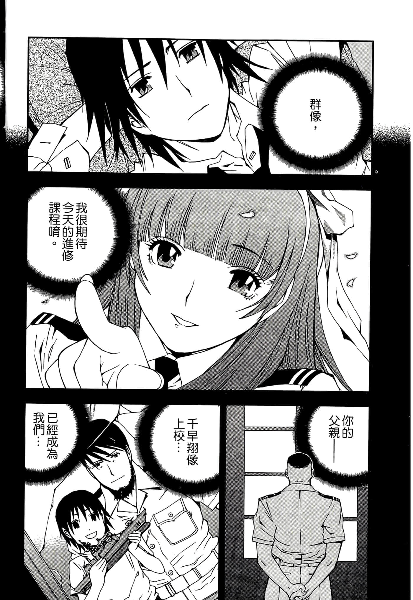 第 42 页