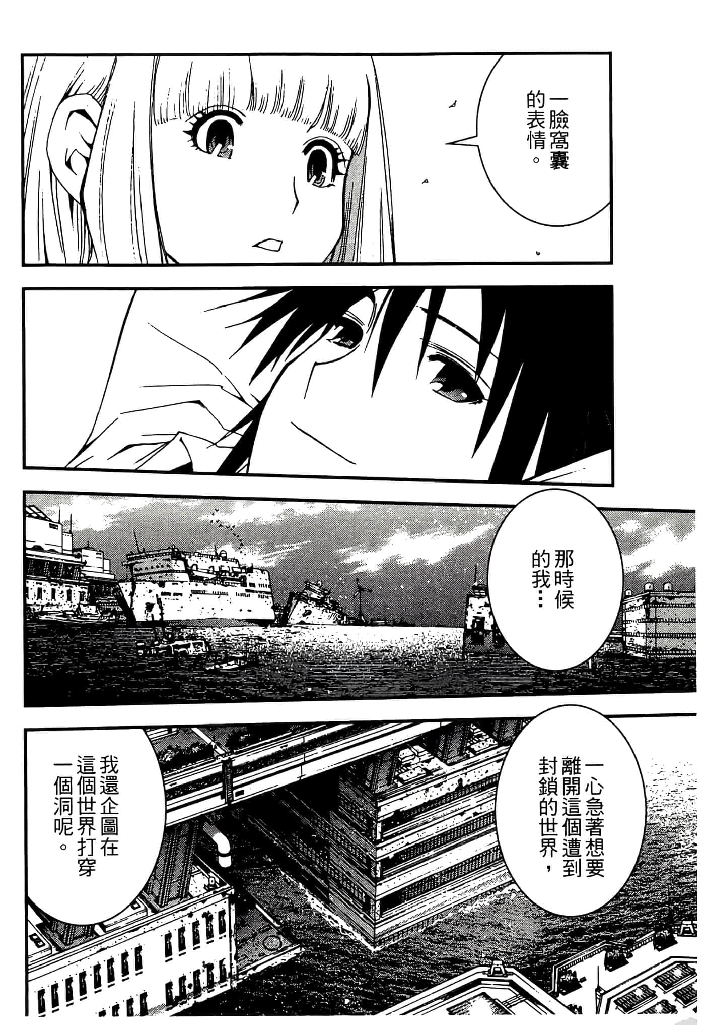 第 46 页