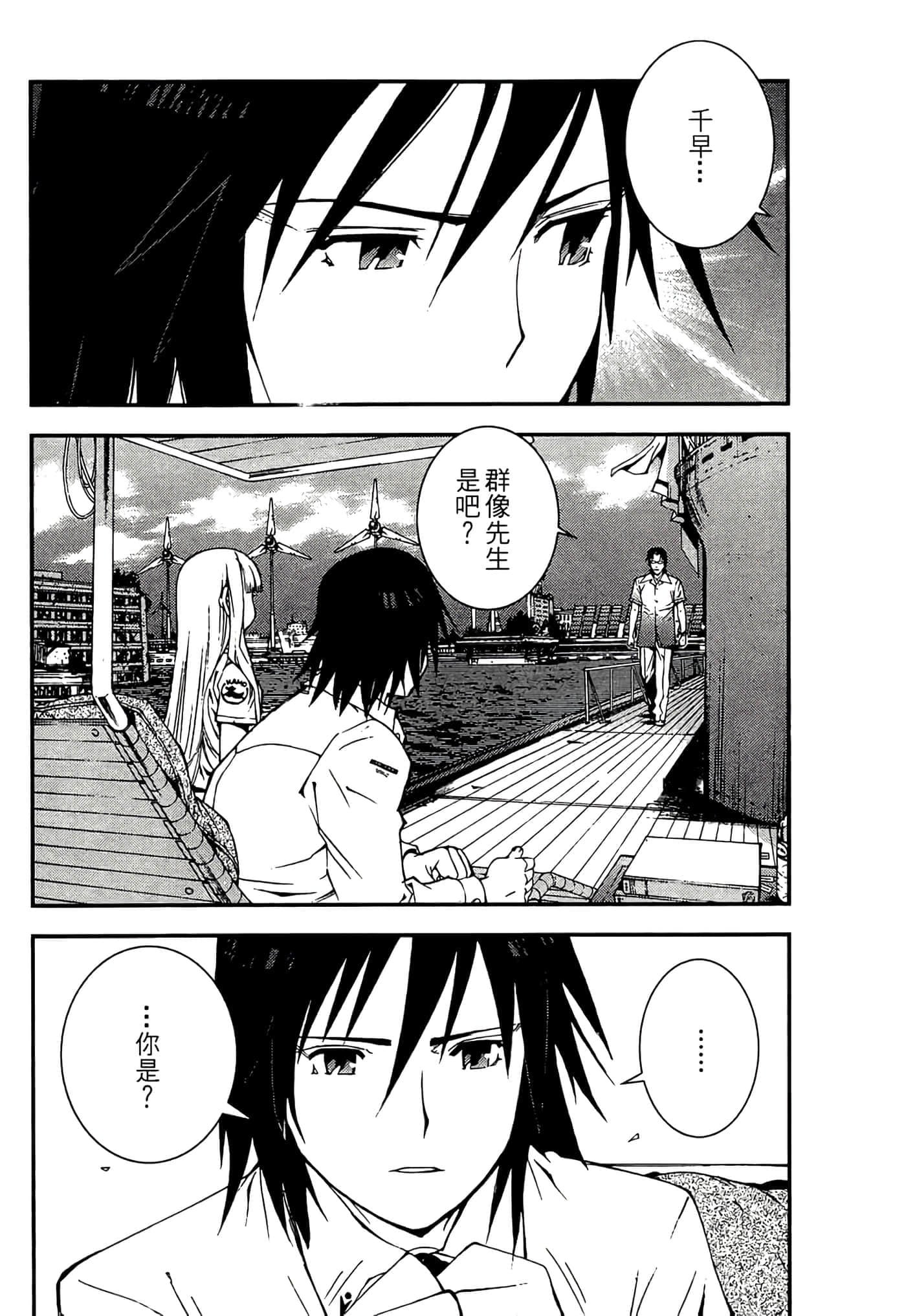 第 48 页