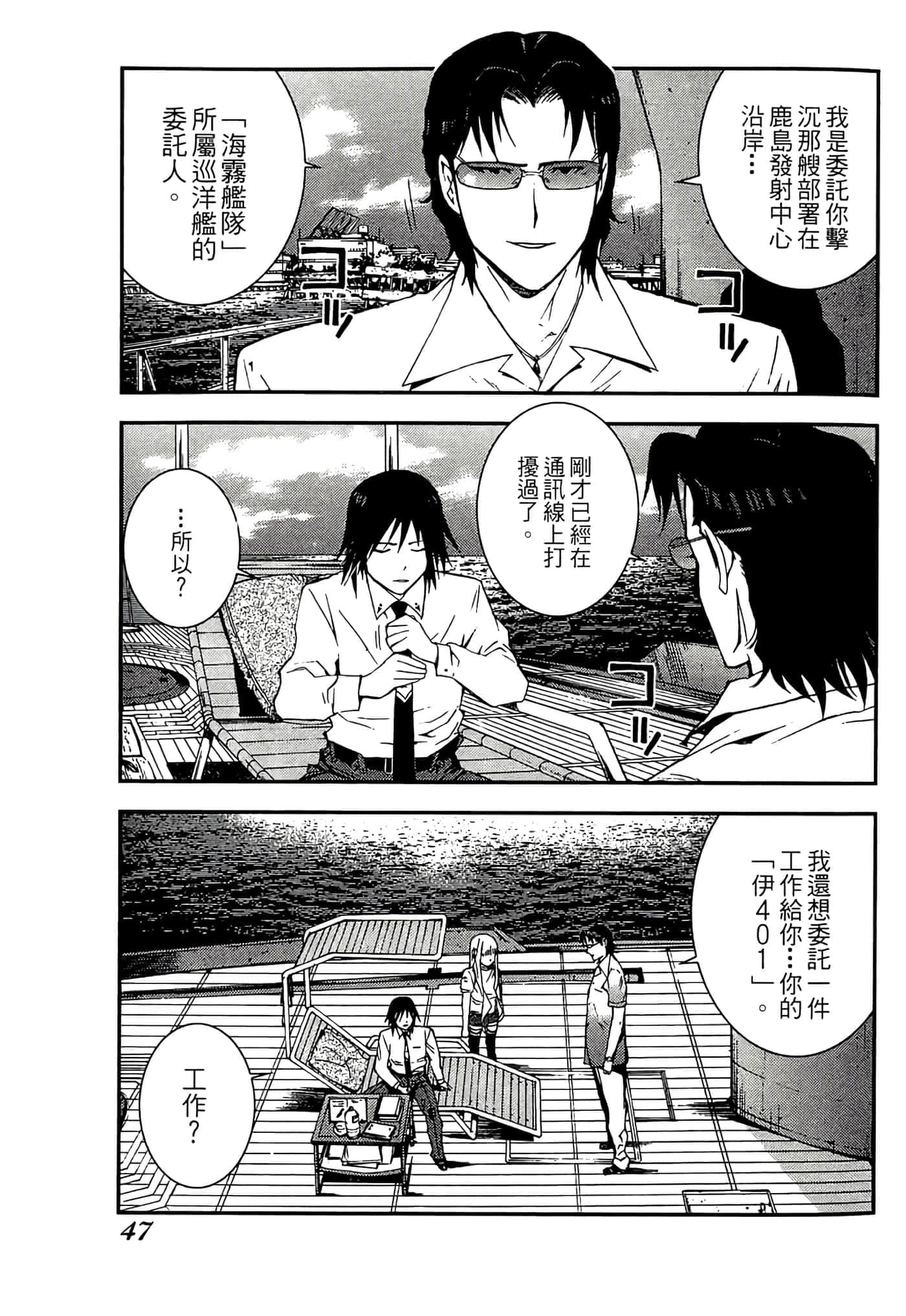 第 49 页
