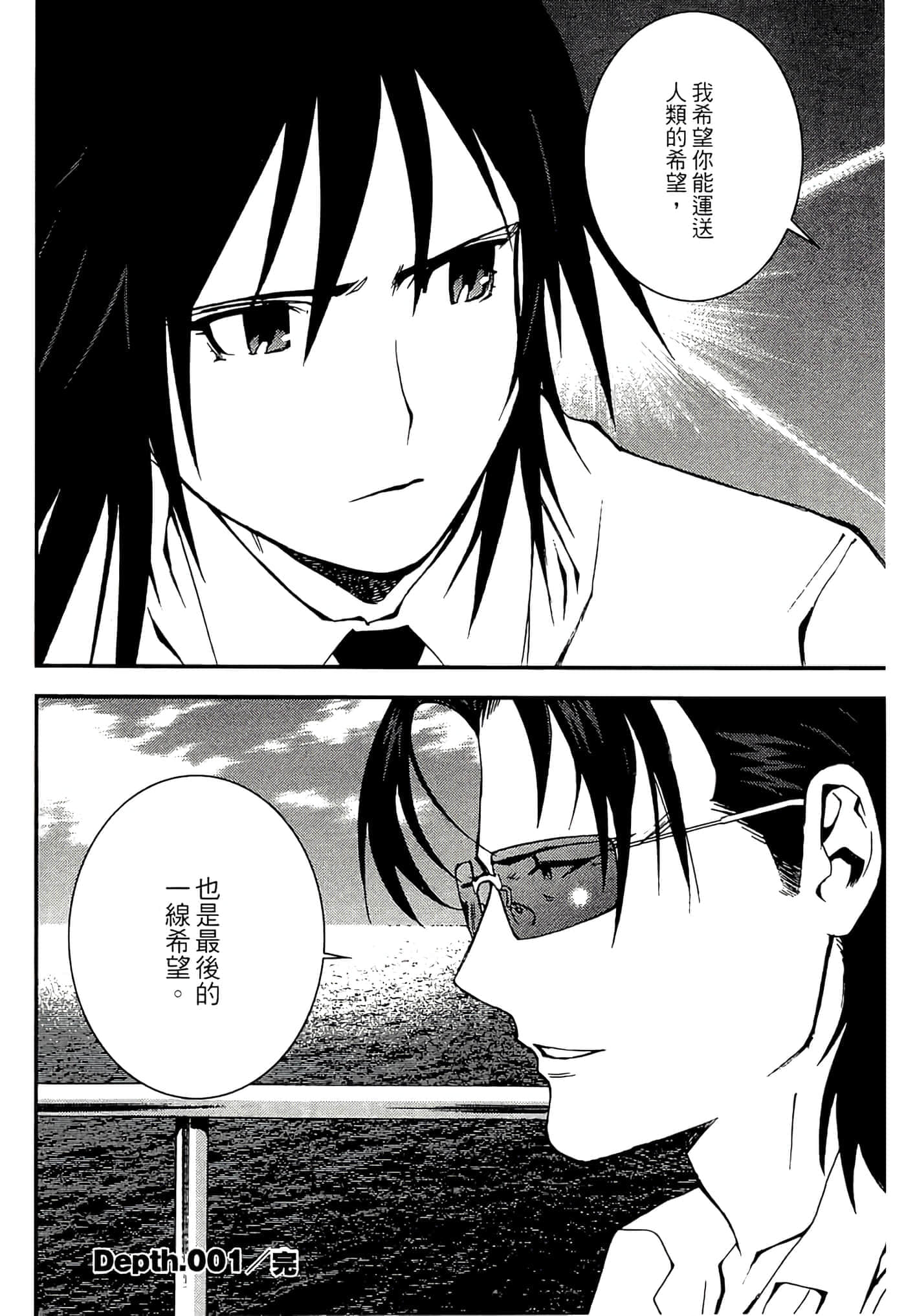 第 50 页