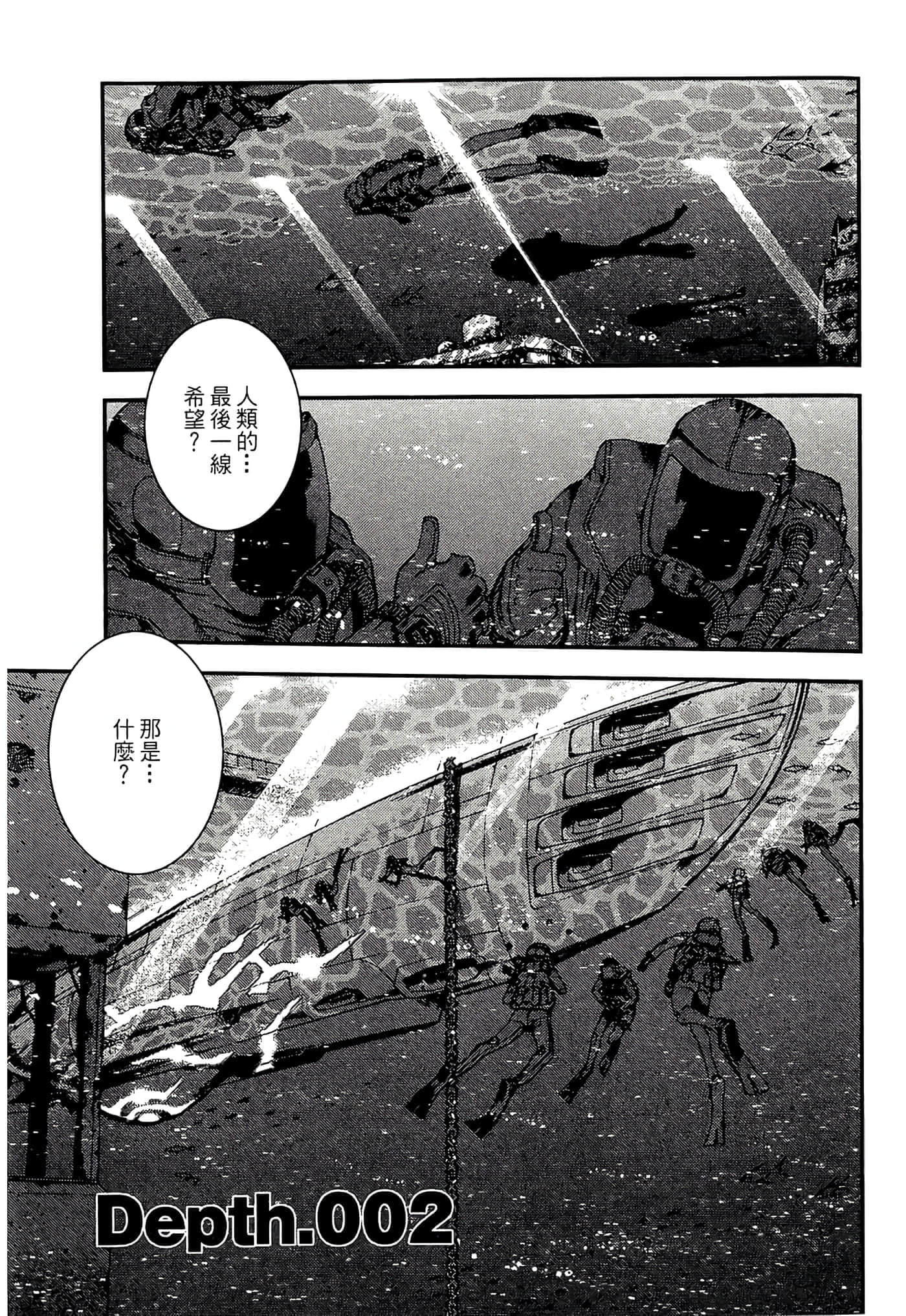 第 51 页