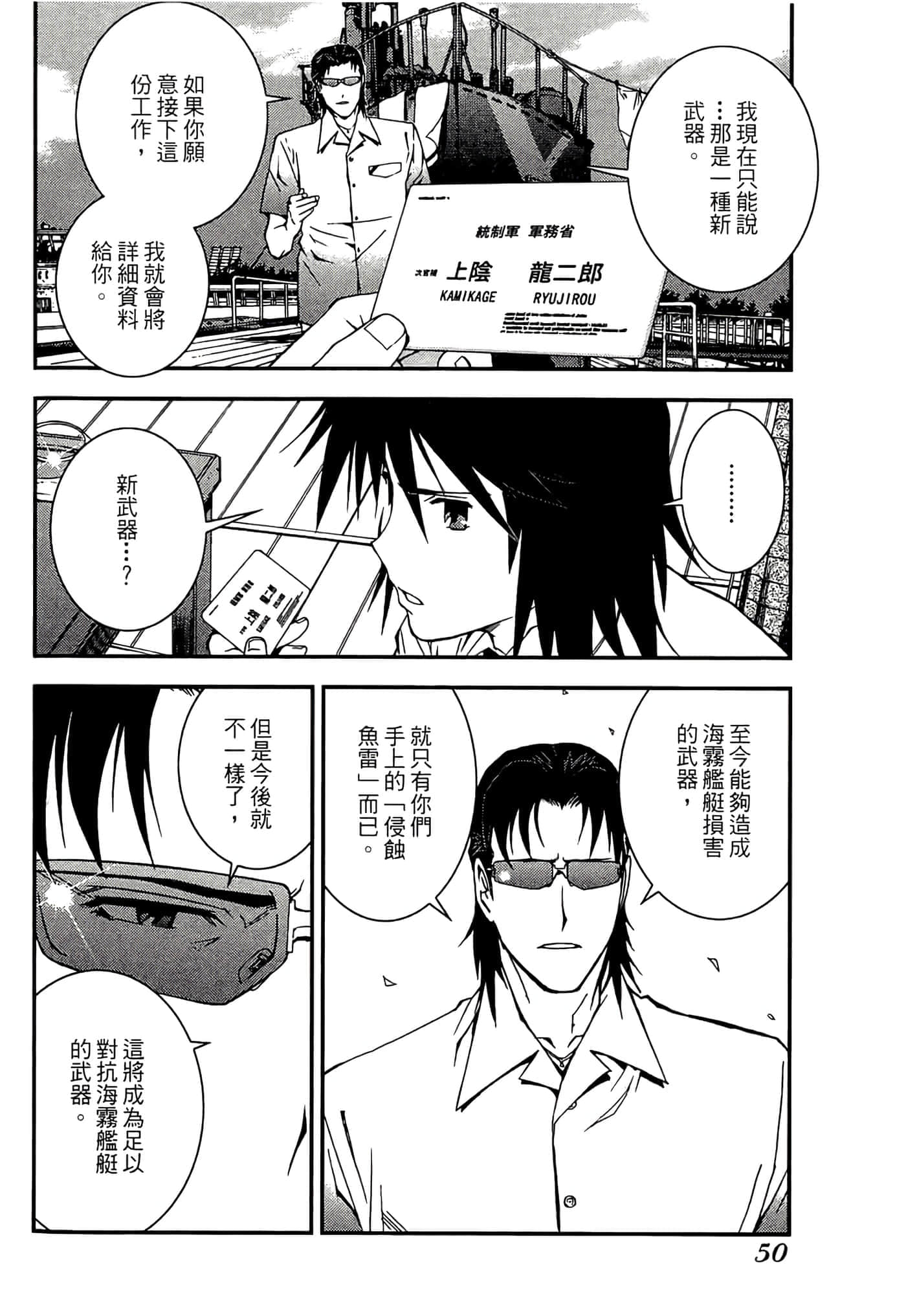 第 52 页