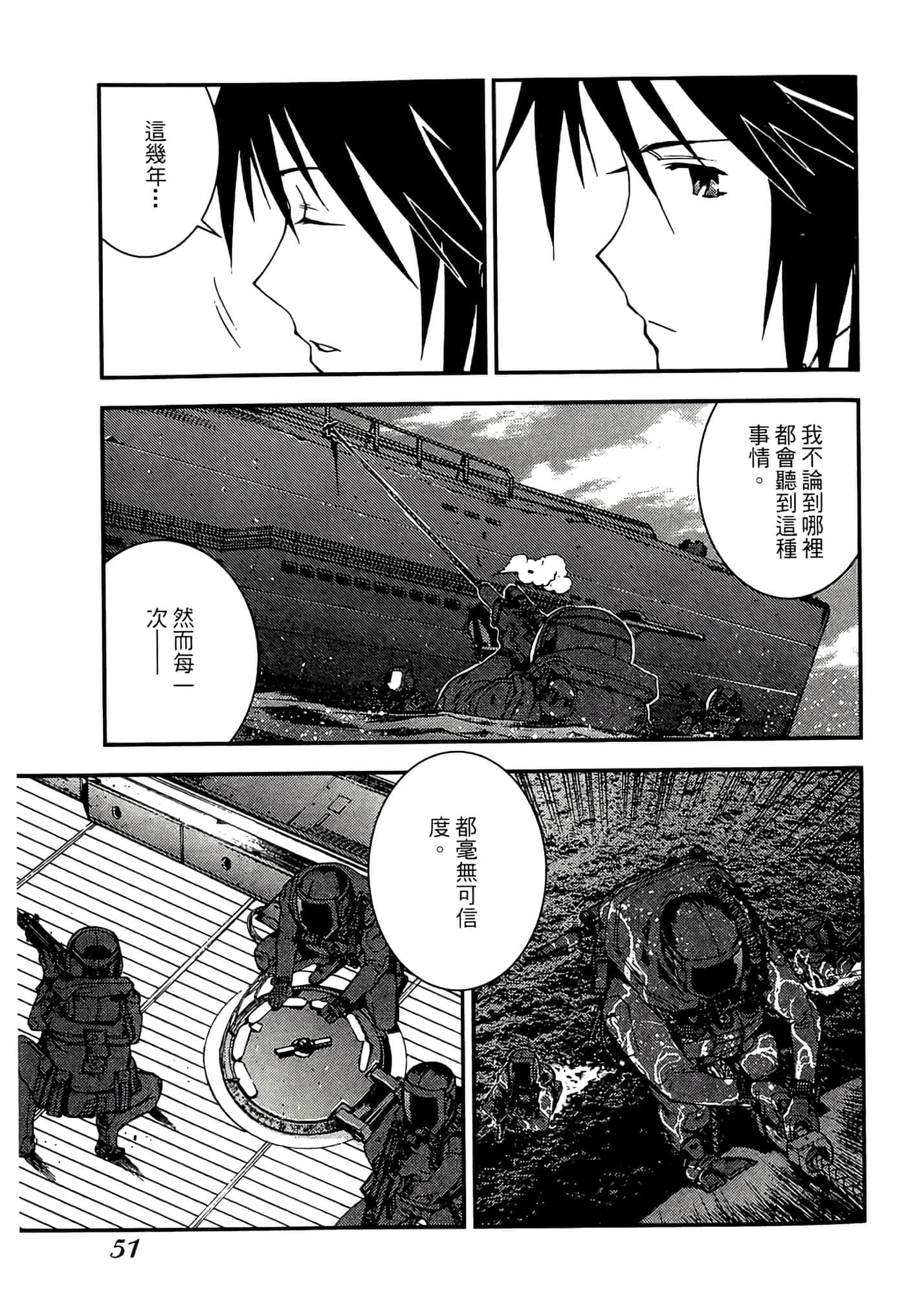 第 53 页