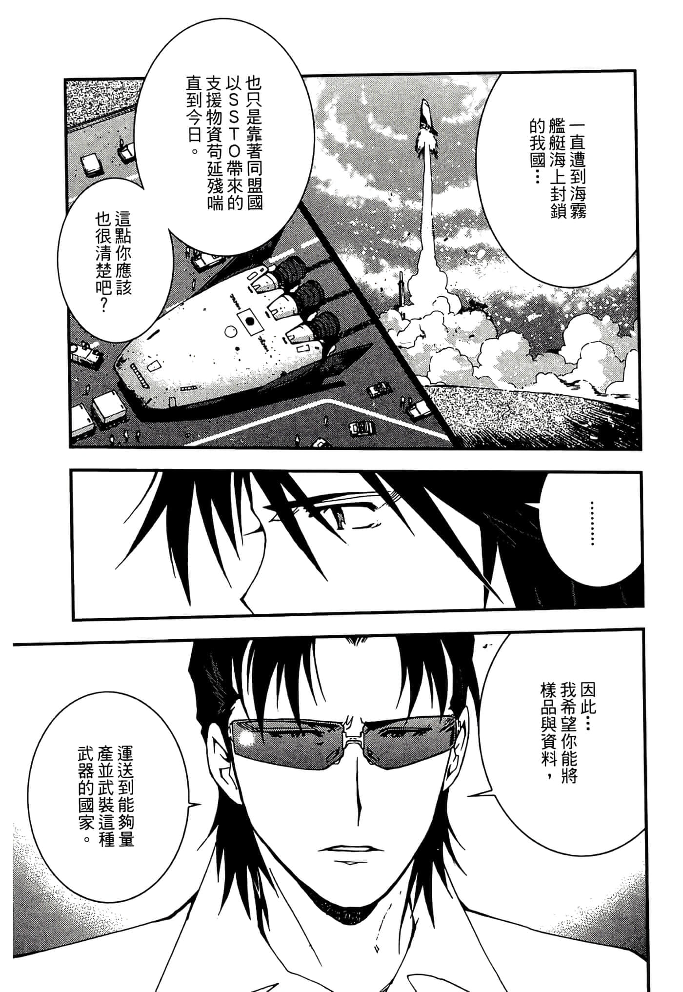 第 55 页